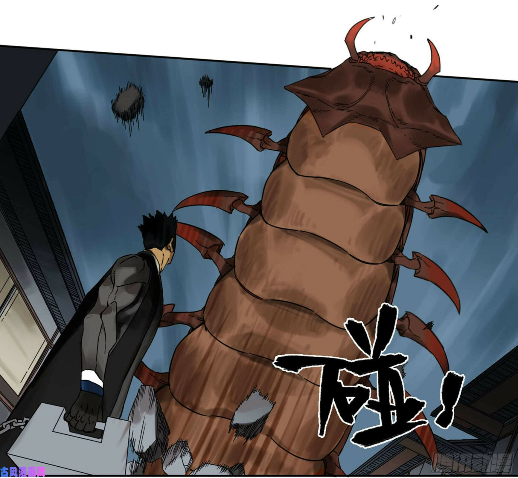 Read Martial Inheritance chapter 206 image 26 on Lezhin