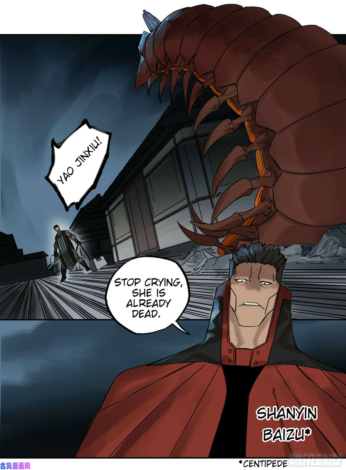 Read Martial Inheritance chapter 206 image 27 on Lezhin