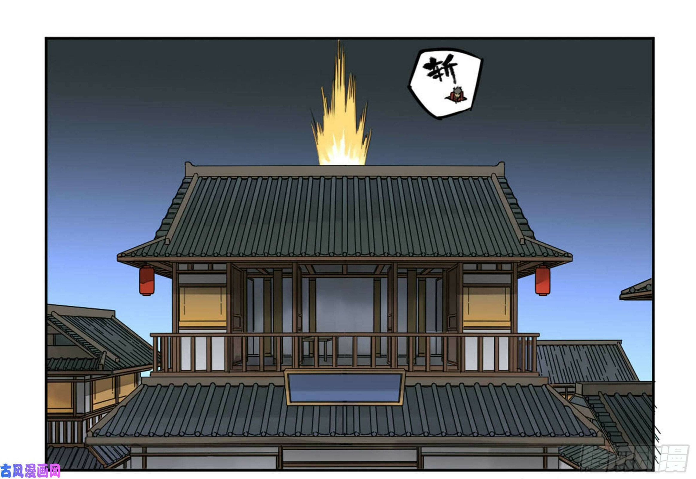Read Martial Inheritance chapter 206 image 28 on Lezhin