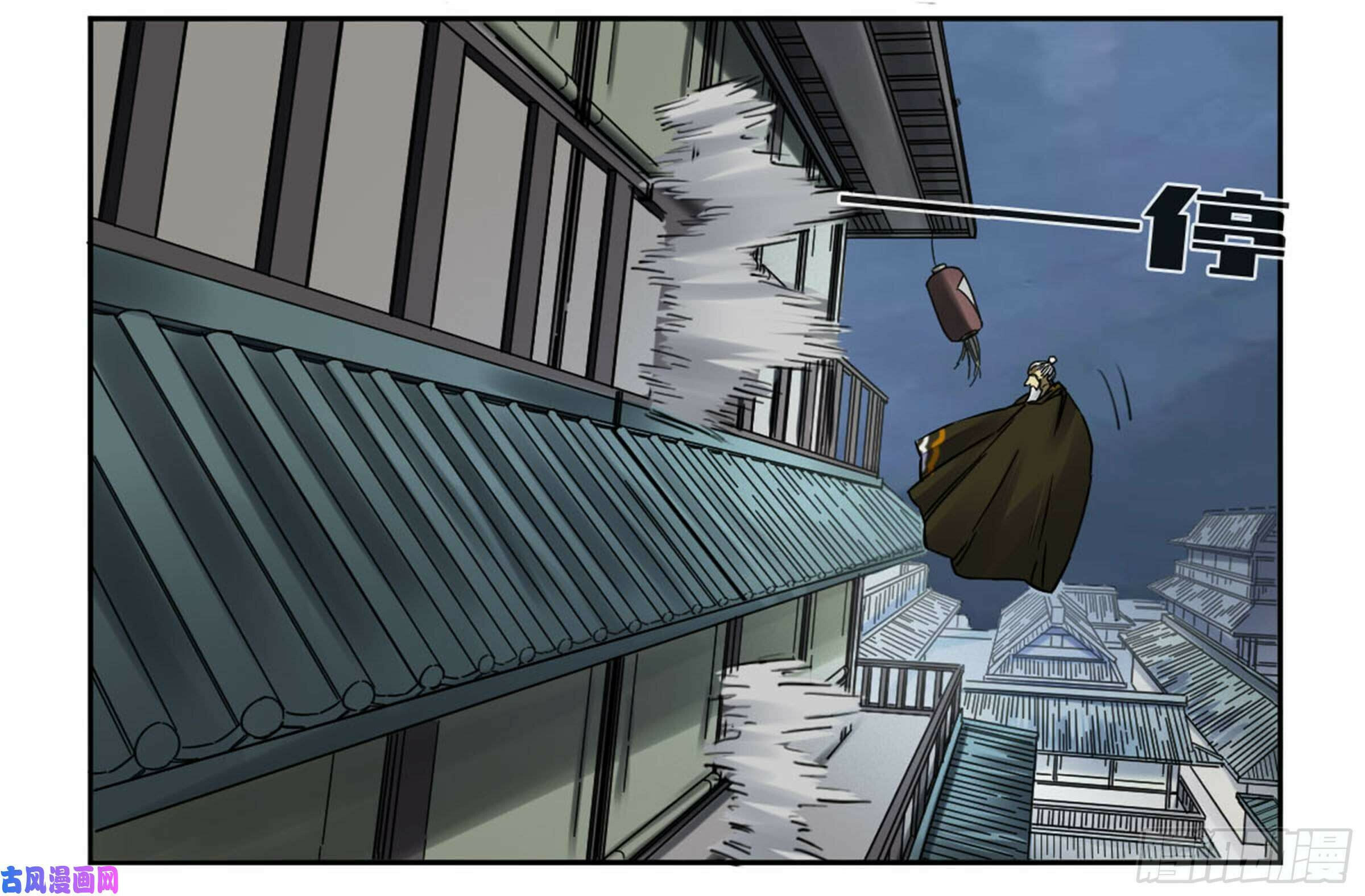 Read Martial Inheritance chapter 206 image 37 on Lezhin