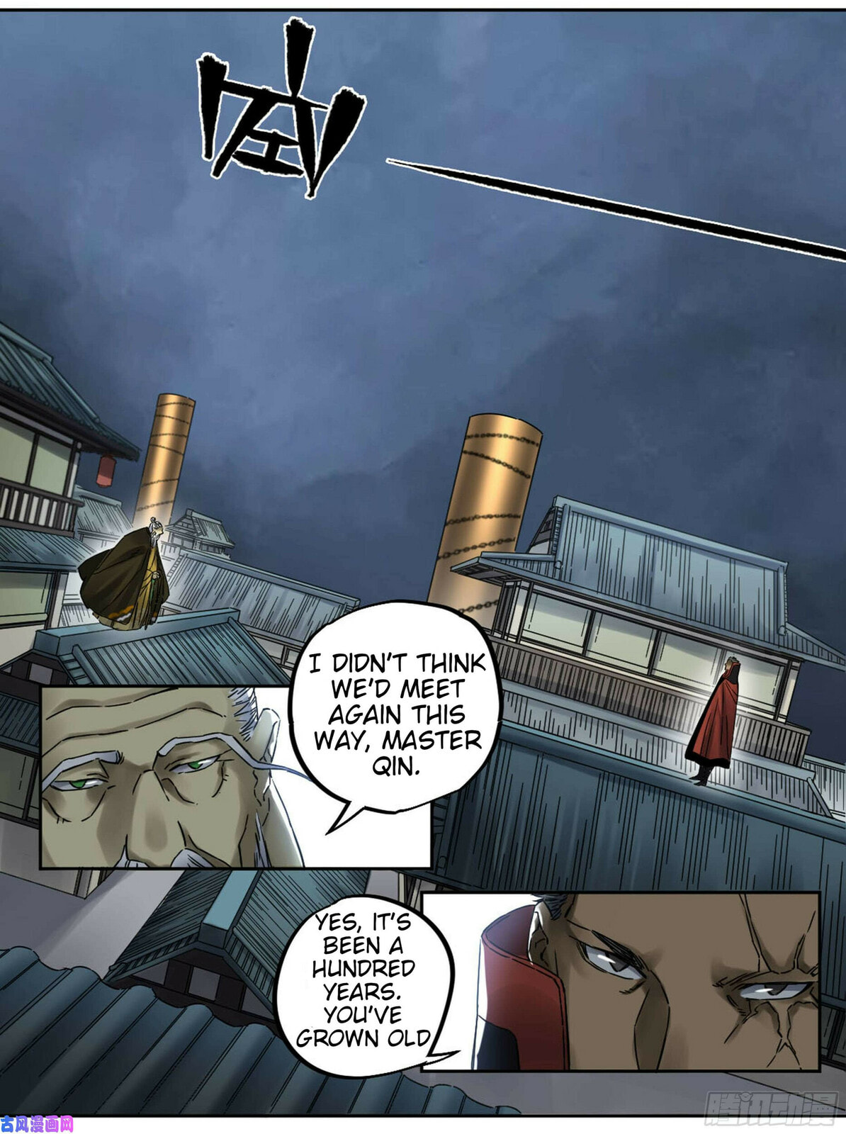 Read Martial Inheritance chapter 206 image 4 on Lezhin