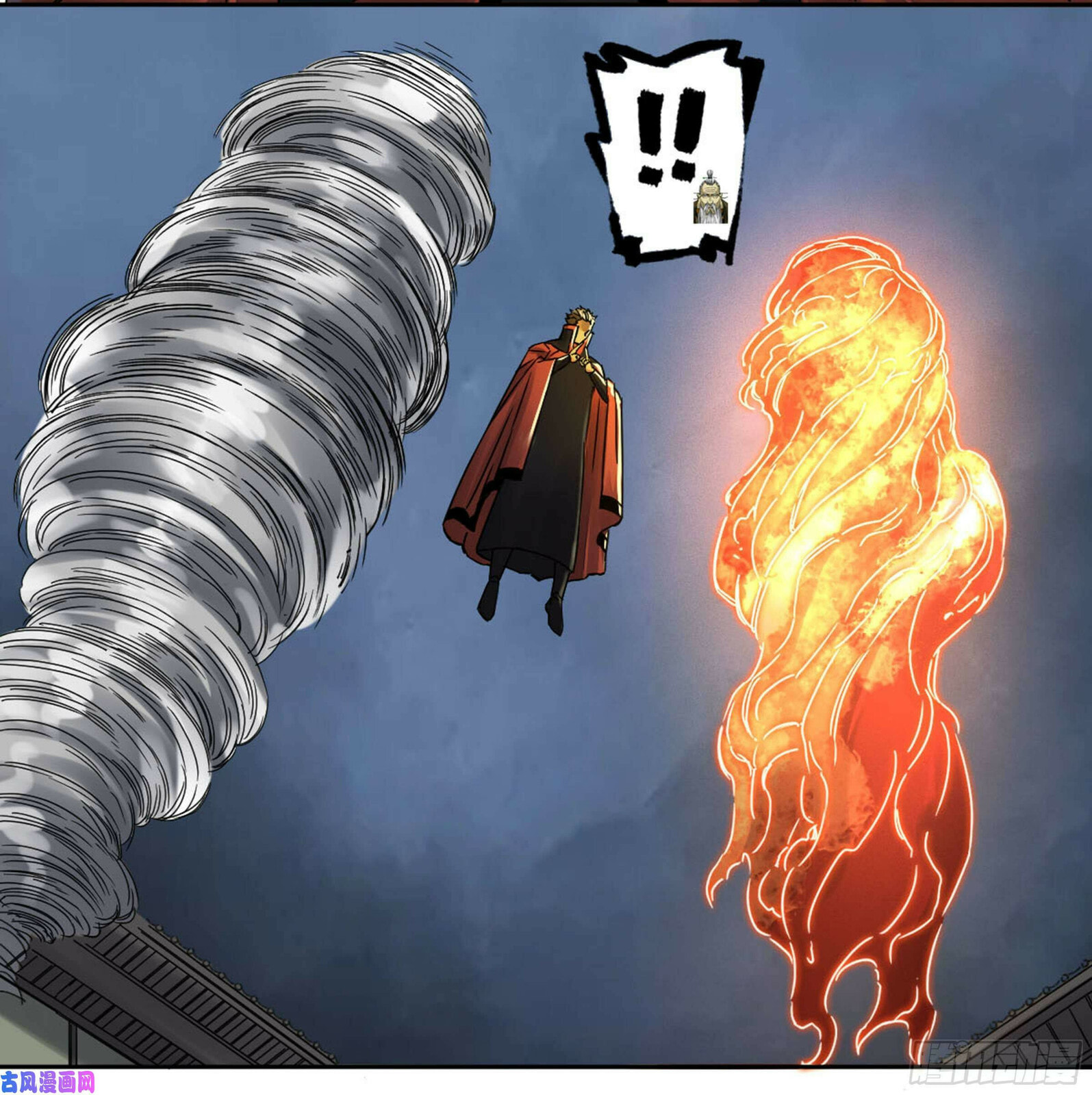 Read Martial Inheritance chapter 206 image 43 on Lezhin