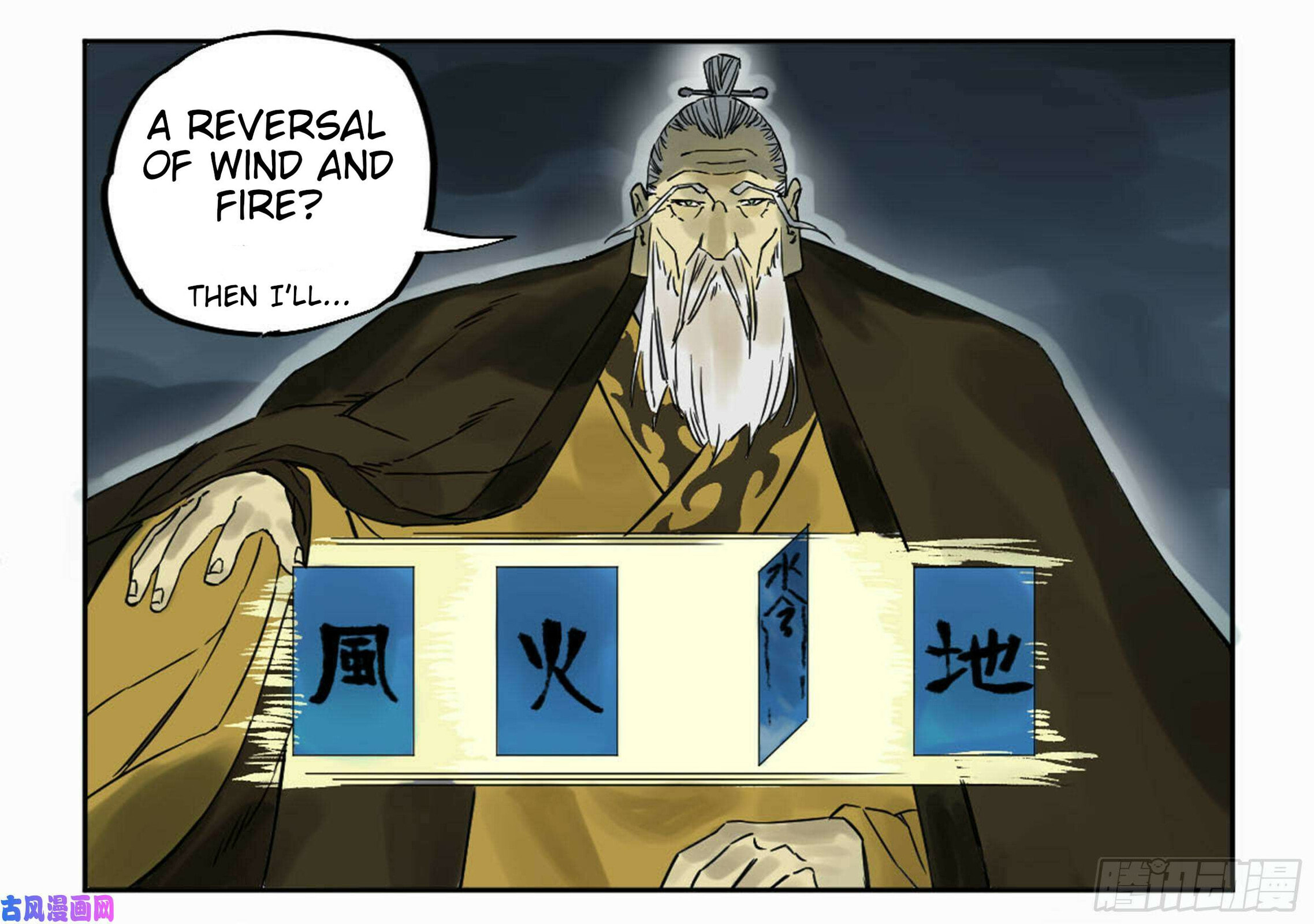 Read Martial Inheritance chapter 206 image 46 on Lezhin