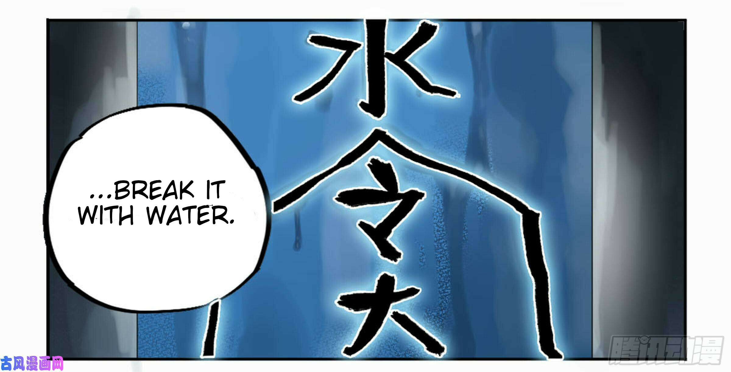 Read Martial Inheritance chapter 206 image 47 on Lezhin