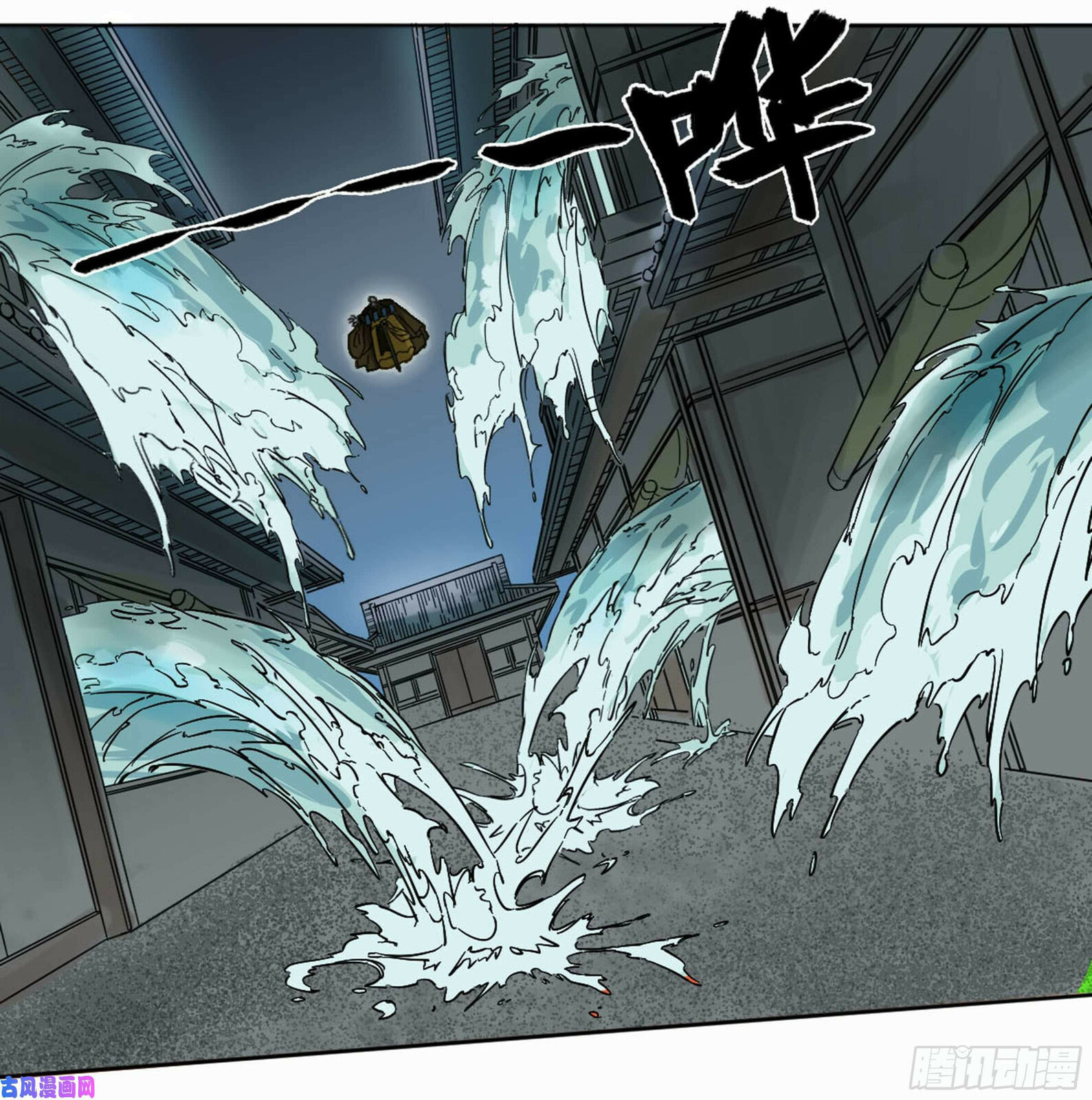 Read Martial Inheritance chapter 206 image 48 on Lezhin