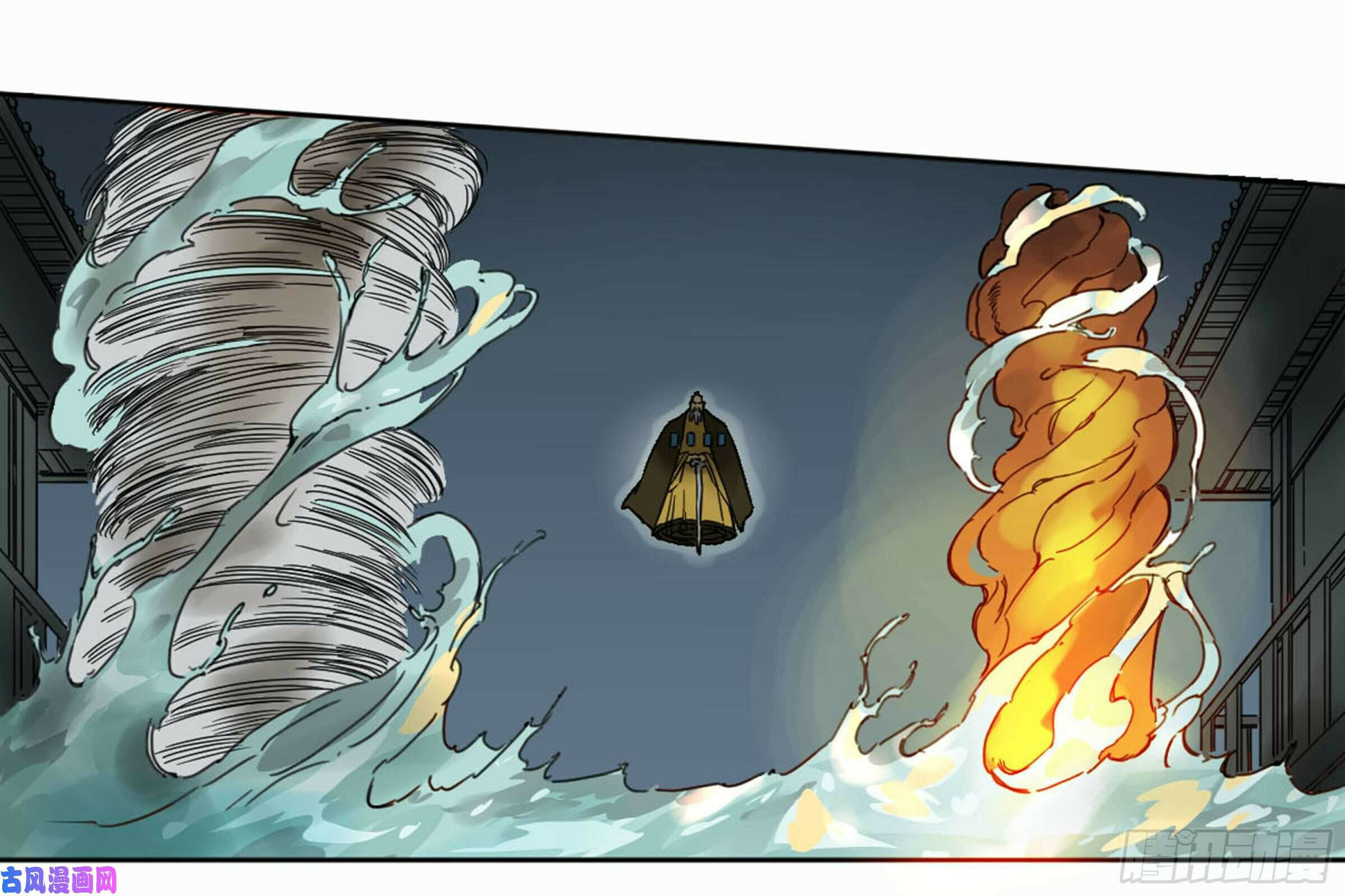 Read Martial Inheritance chapter 206 image 50 on Lezhin