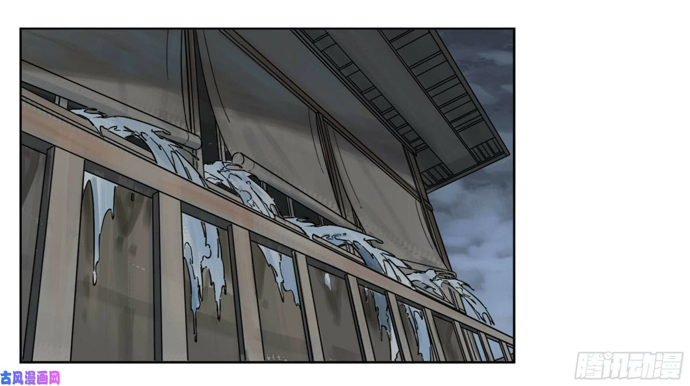 Read Martial Inheritance chapter 206 image 53 on Lezhin