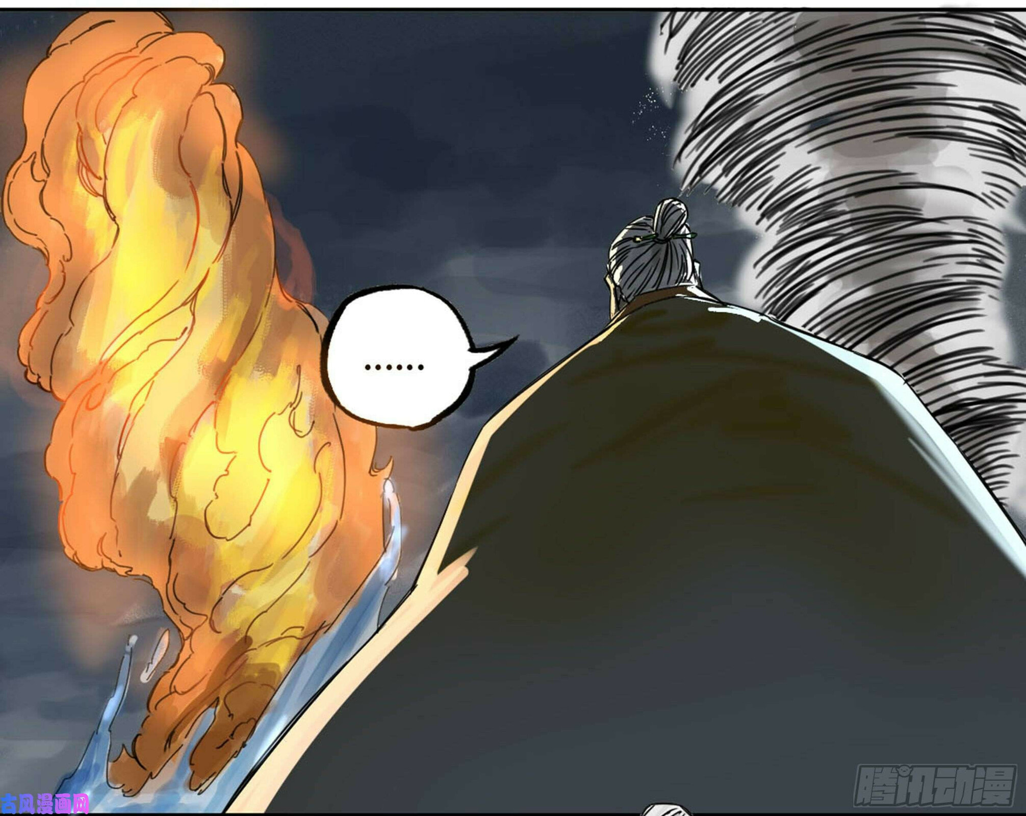 Read Martial Inheritance chapter 206 image 55 on Lezhin