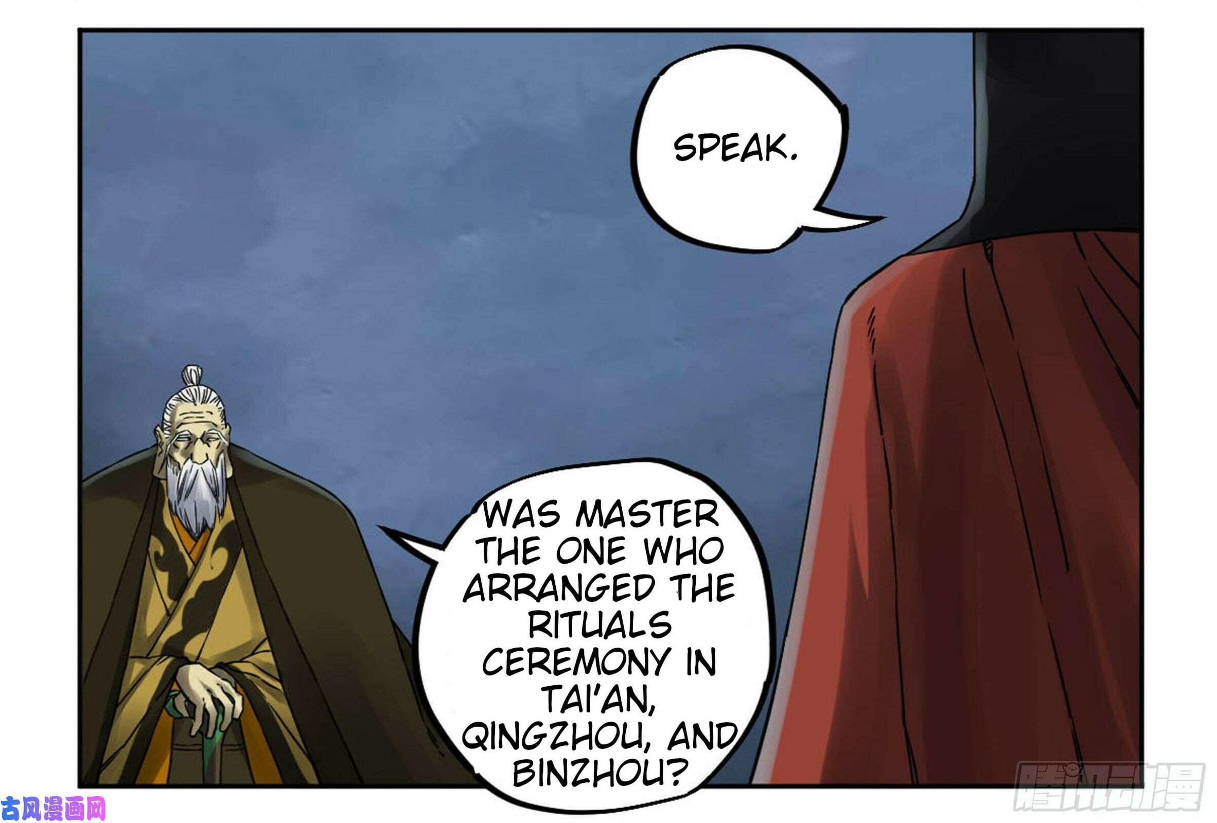 Read Martial Inheritance chapter 206 image 6 on Lezhin