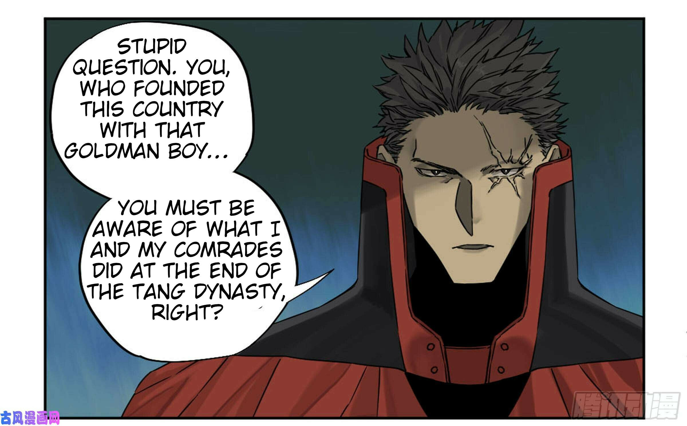 Read Martial Inheritance chapter 206 image 7 on Lezhin