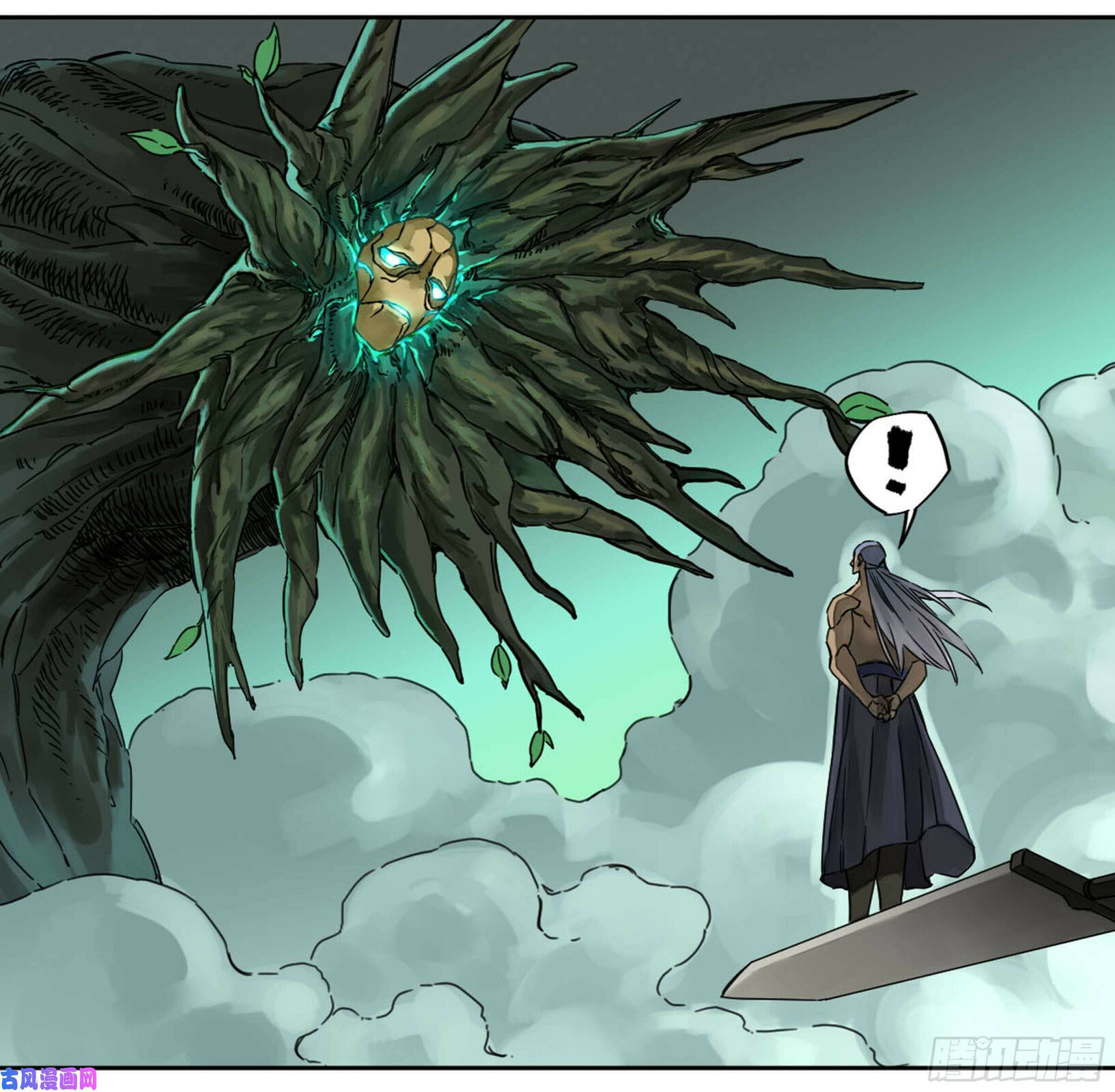 Read Martial Inheritance chapter 207 image 14 on Lezhin