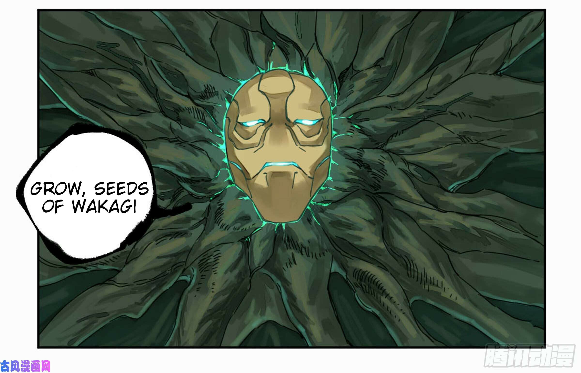 Read Martial Inheritance chapter 207 image 15 on Lezhin