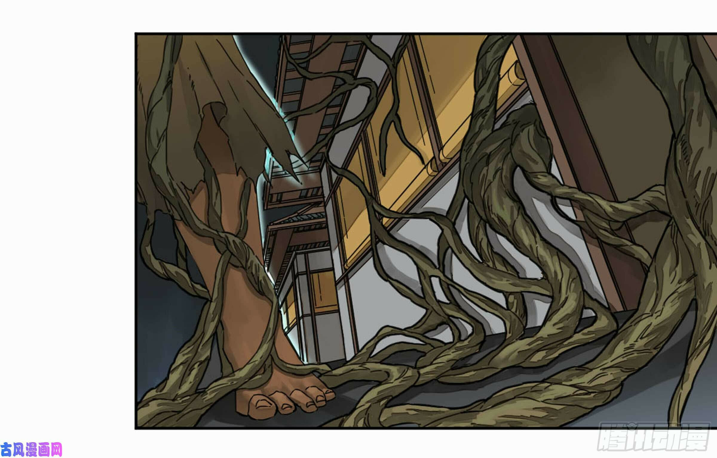 Read Martial Inheritance chapter 207 image 17 on Lezhin