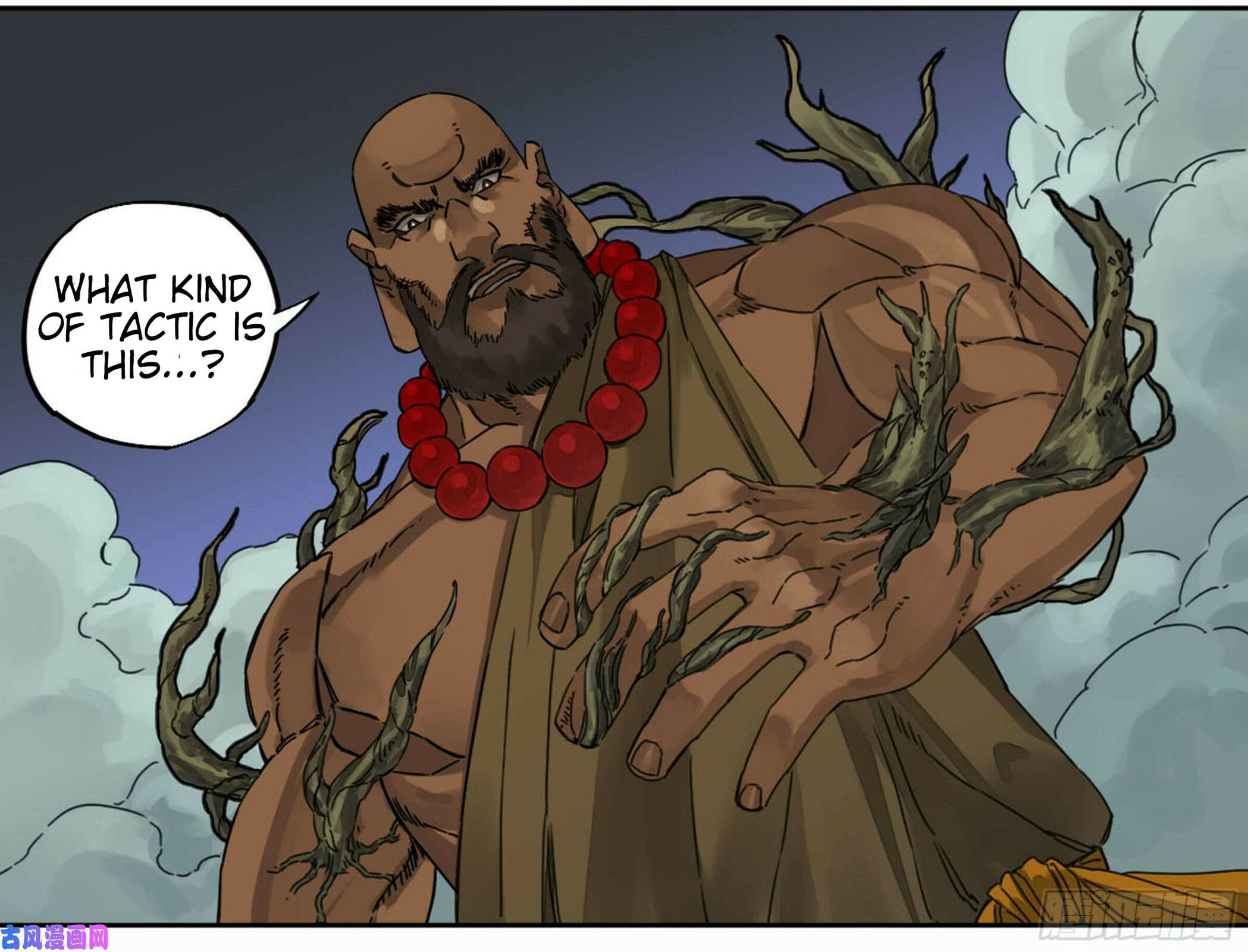 Read Martial Inheritance chapter 207 image 18 on Lezhin