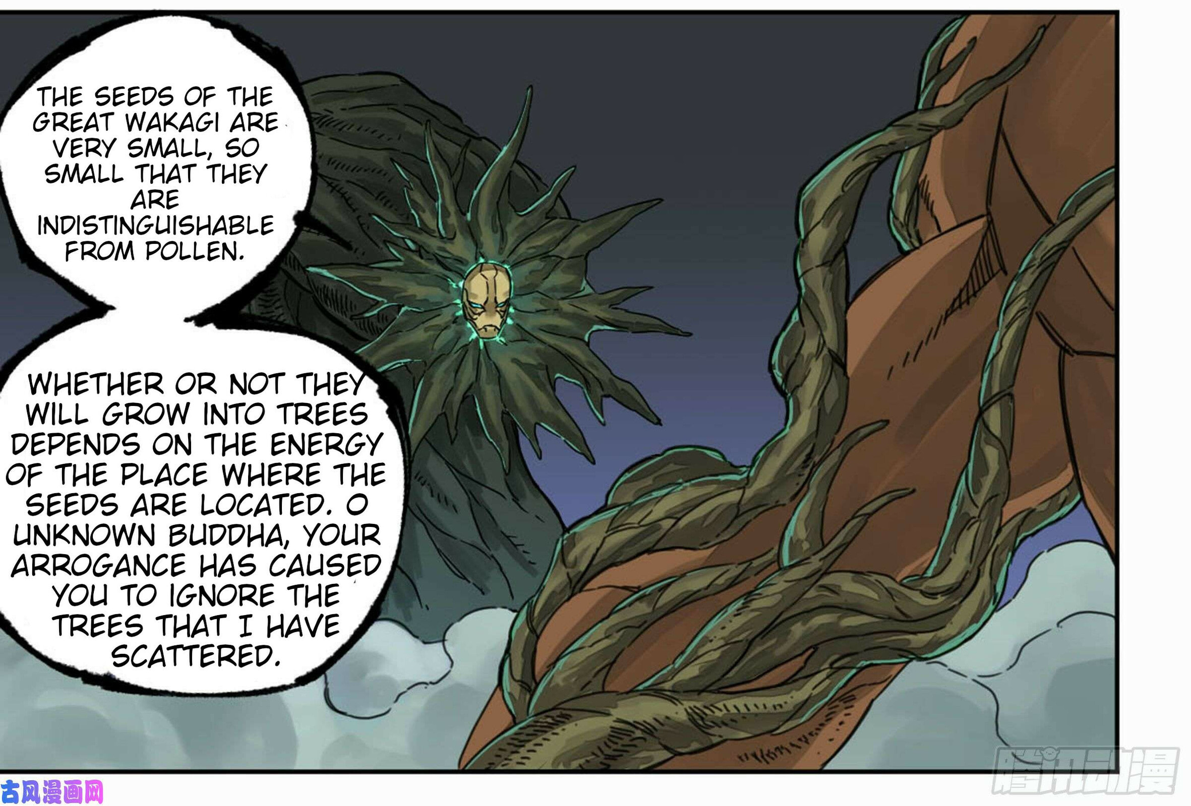 Read Martial Inheritance chapter 207 image 19 on Lezhin