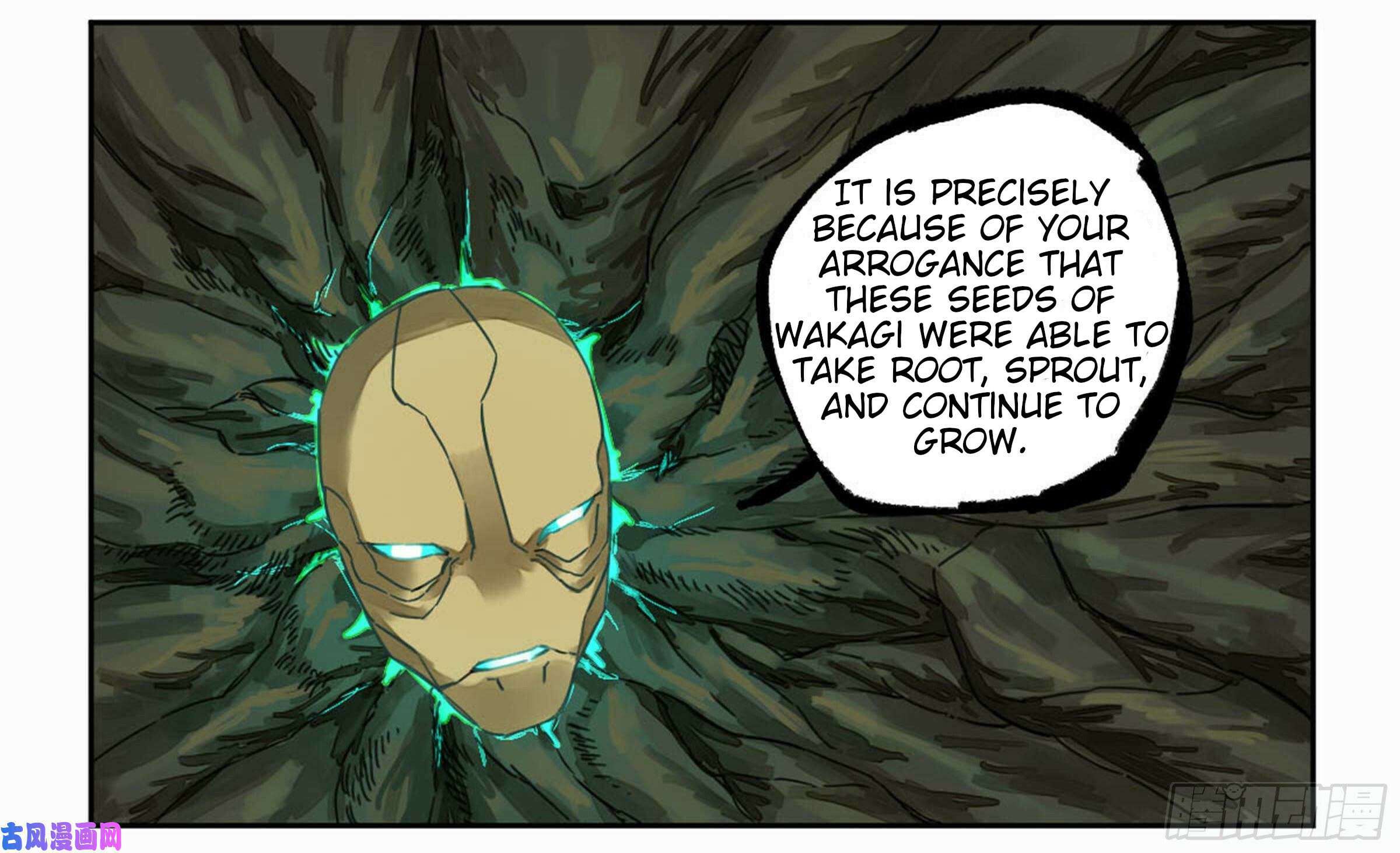 Read Martial Inheritance chapter 207 image 20 on Lezhin