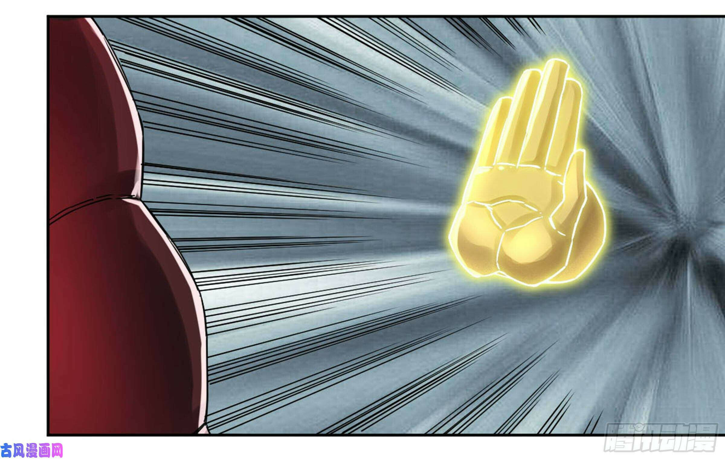 Read Martial Inheritance chapter 207 image 25 on Lezhin