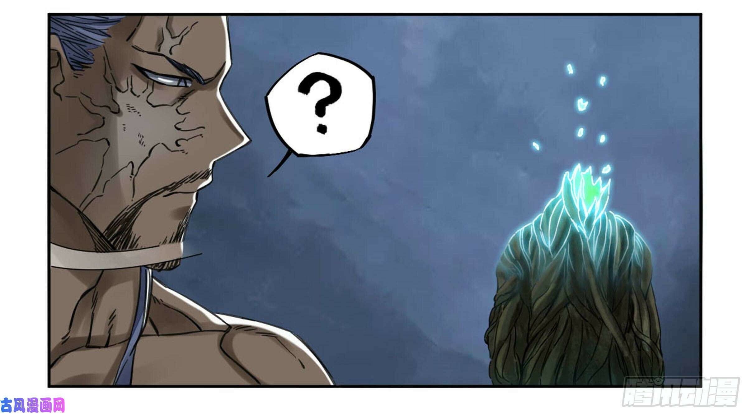 Read Martial Inheritance chapter 207 image 39 on Lezhin