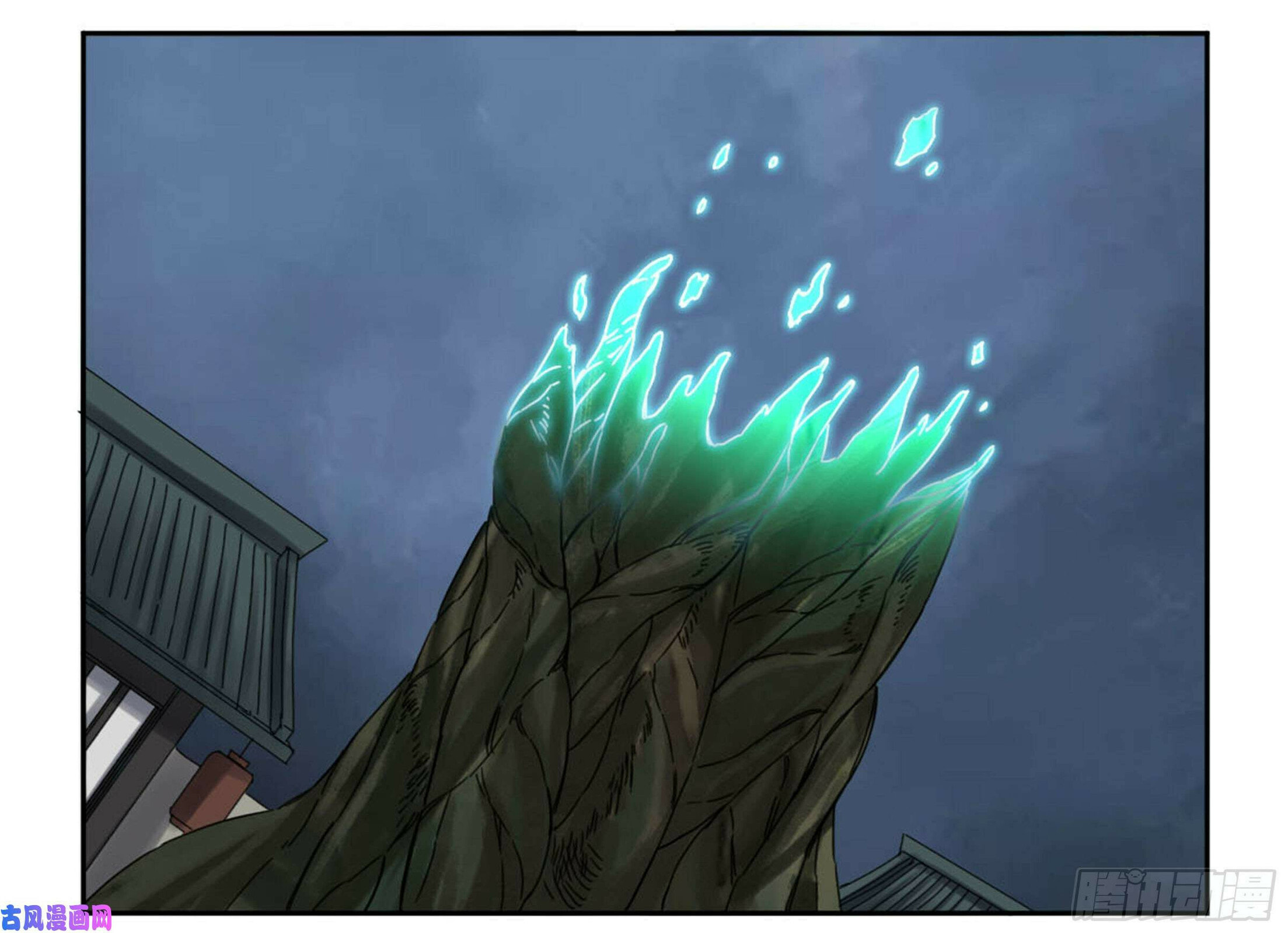 Read Martial Inheritance chapter 207 image 40 on Lezhin