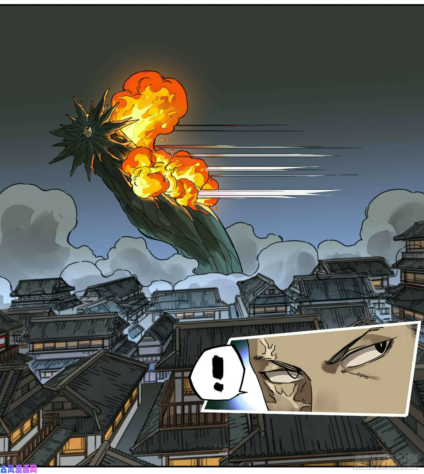 Read Martial Inheritance chapter 207 image 44 on Lezhin