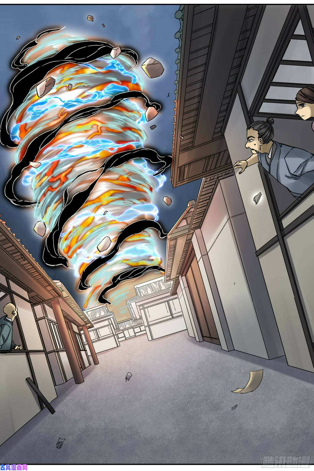 Read Martial Inheritance chapter 207 image 6 on Lezhin