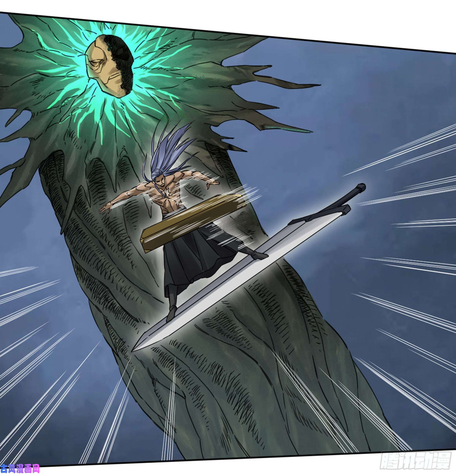 Read Martial Inheritance chapter 208 image 14 on Lezhin