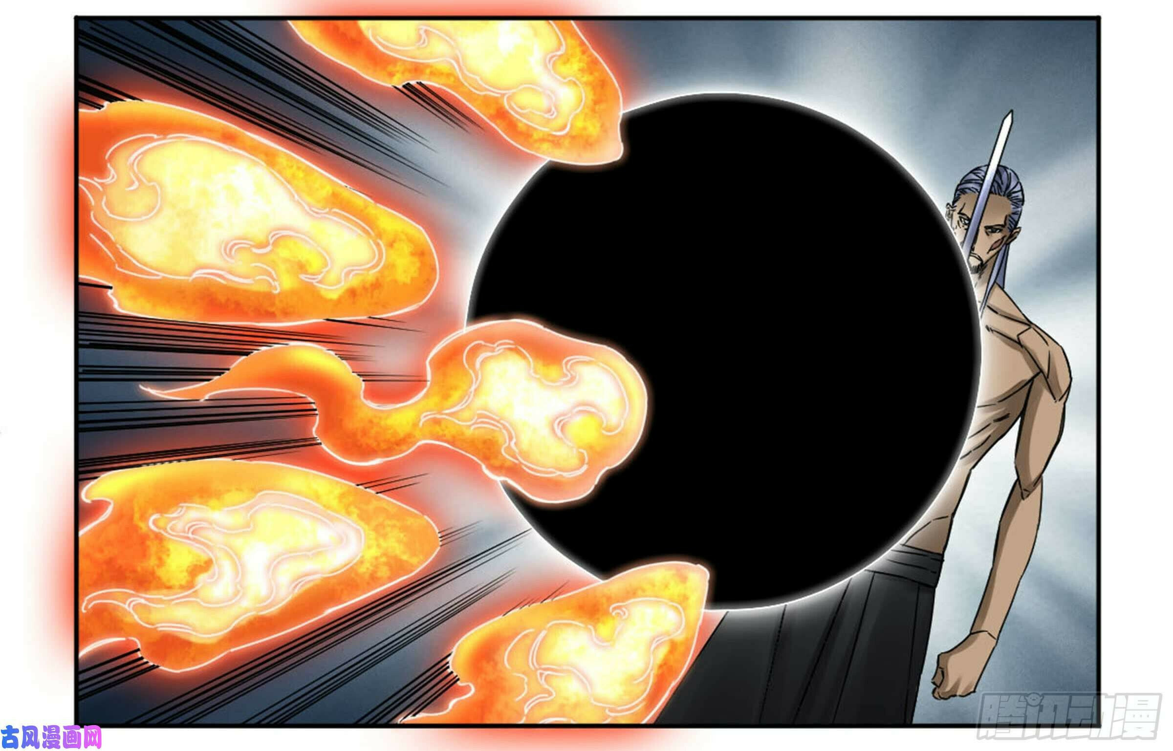 Read Martial Inheritance chapter 208 image 19 on Lezhin