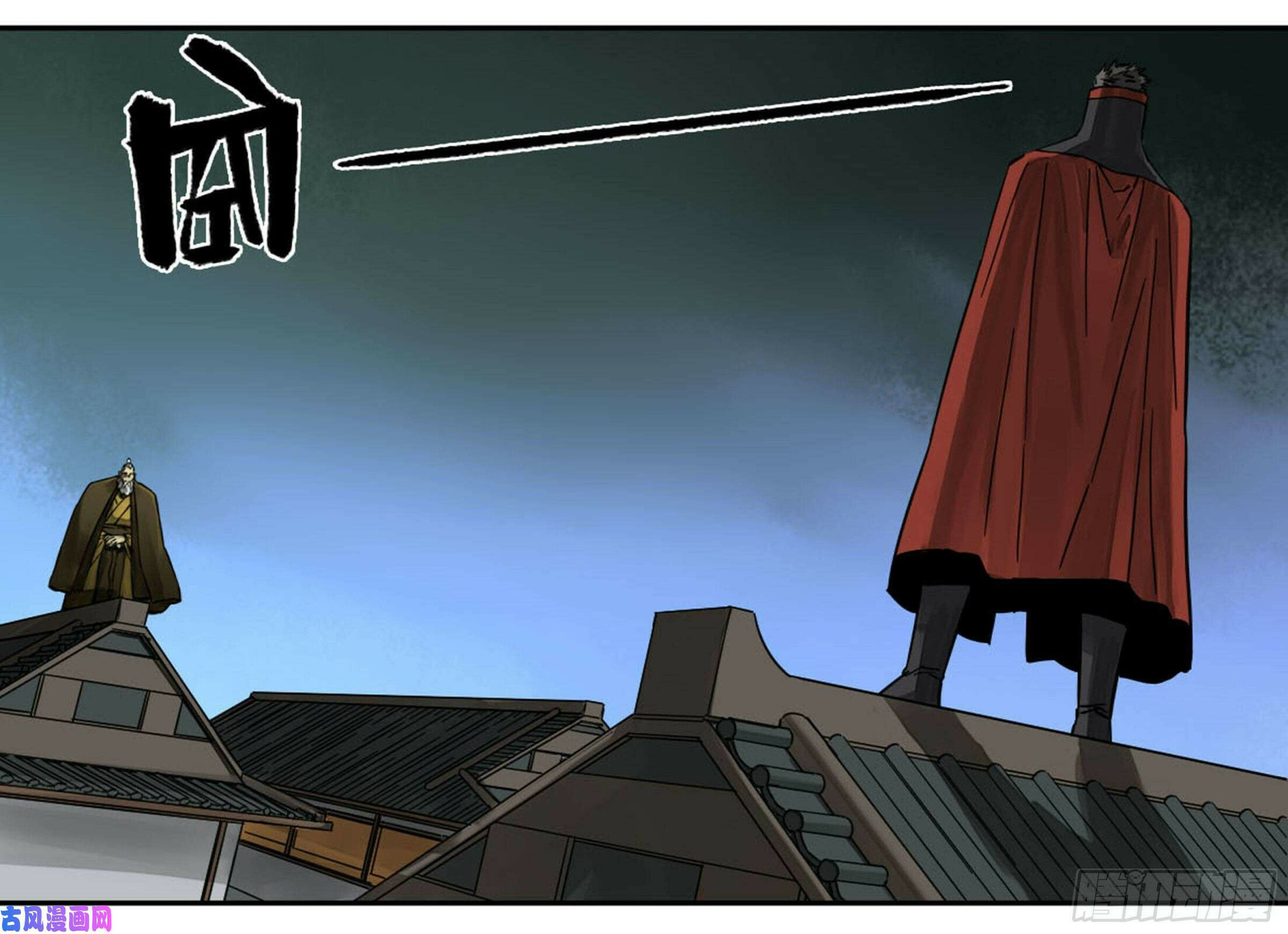 Read Martial Inheritance chapter 208 image 27 on Lezhin