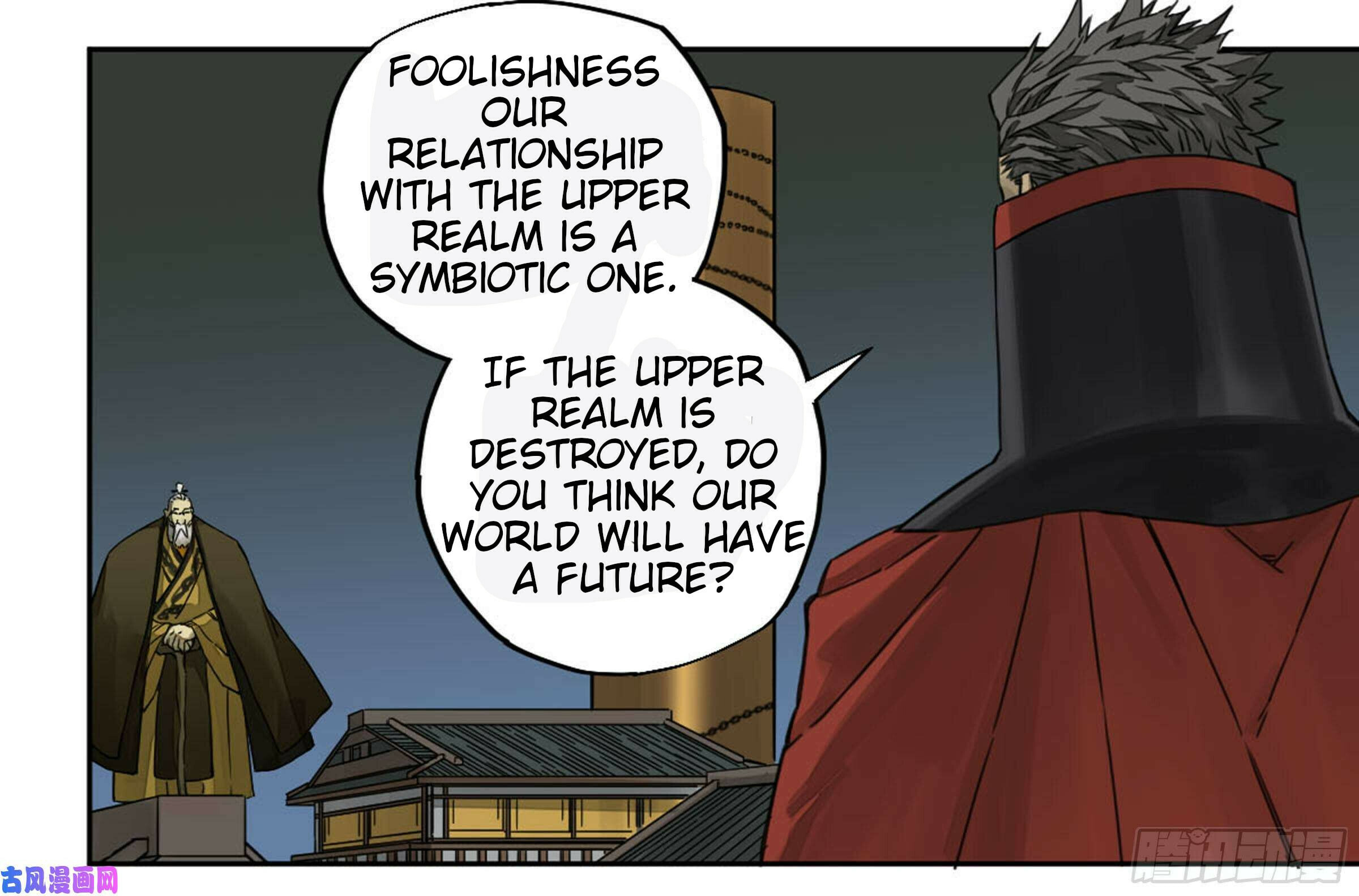 Read Martial Inheritance chapter 208 image 31 on Lezhin