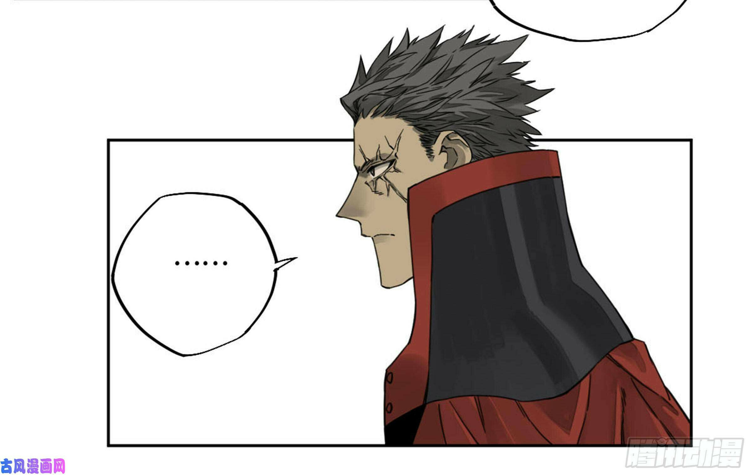 Read Martial Inheritance chapter 208 image 33 on Lezhin