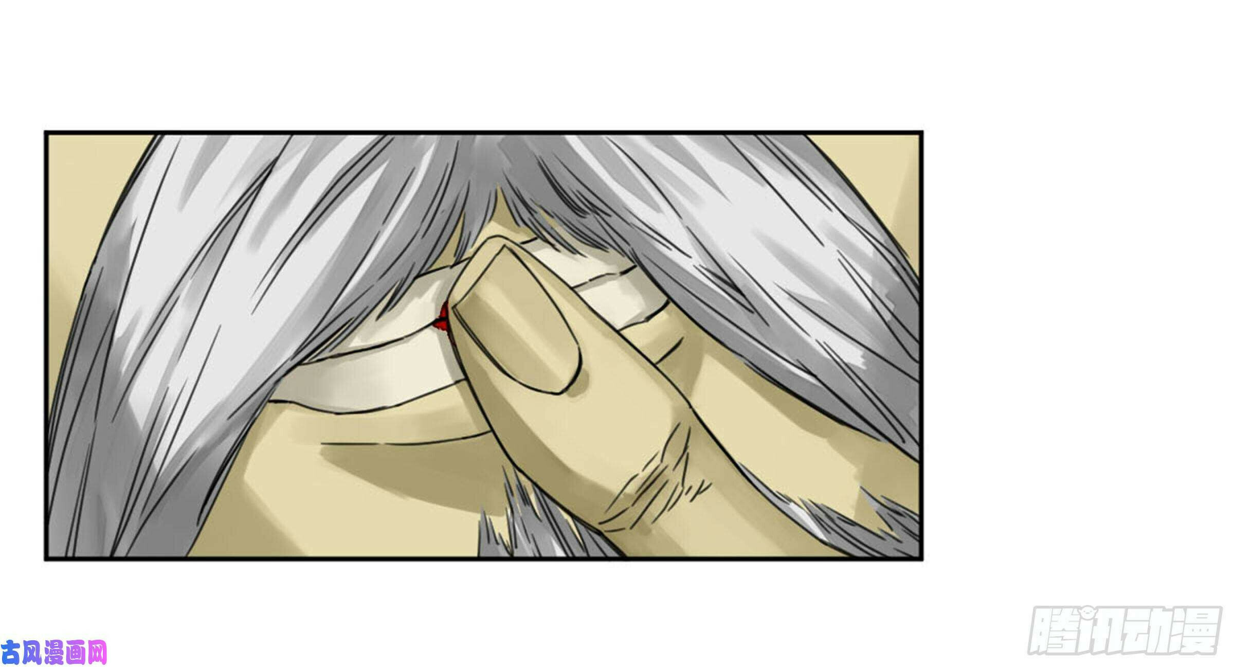 Read Martial Inheritance chapter 208 image 34 on Lezhin