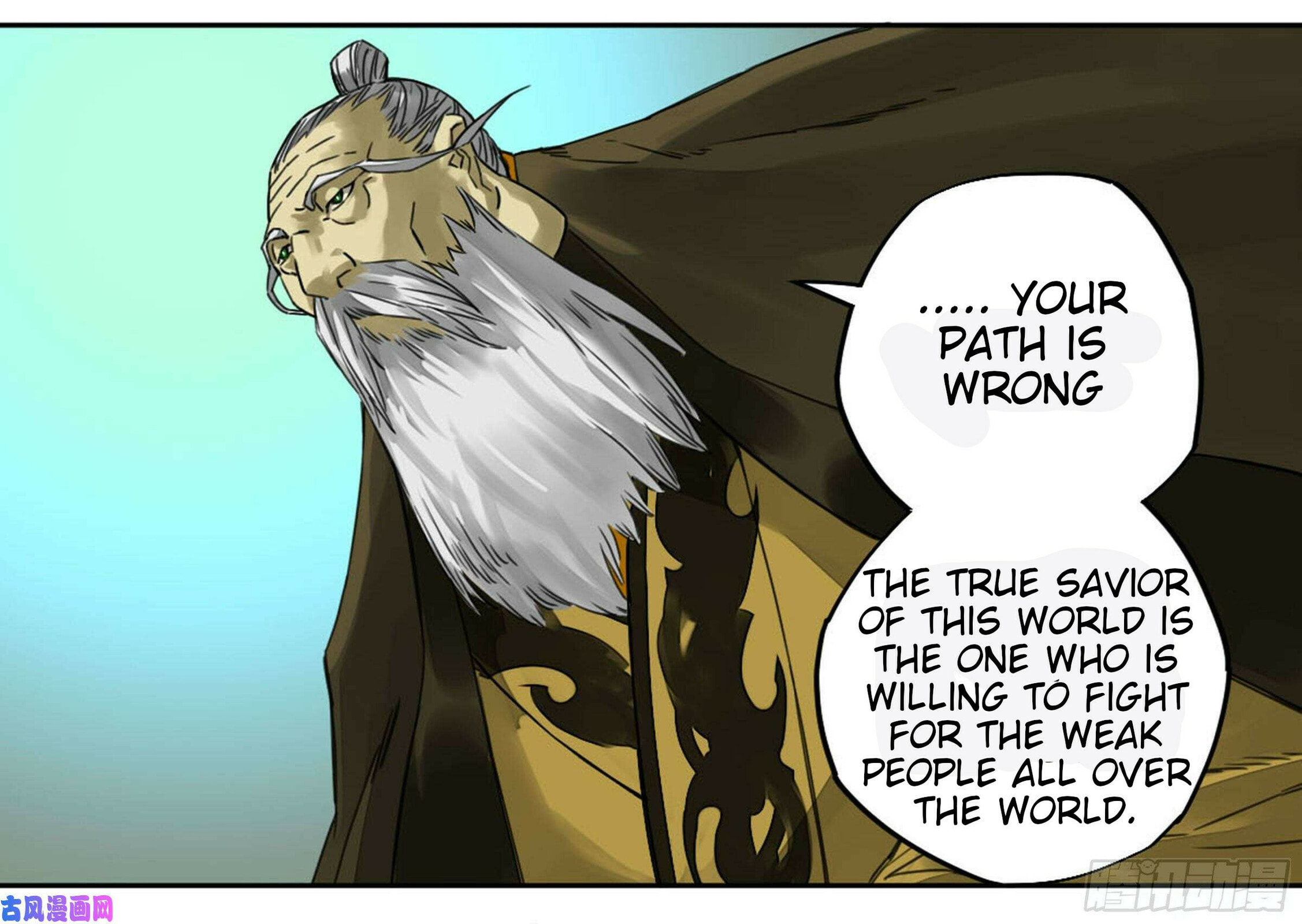 Read Martial Inheritance chapter 208 image 37 on Lezhin