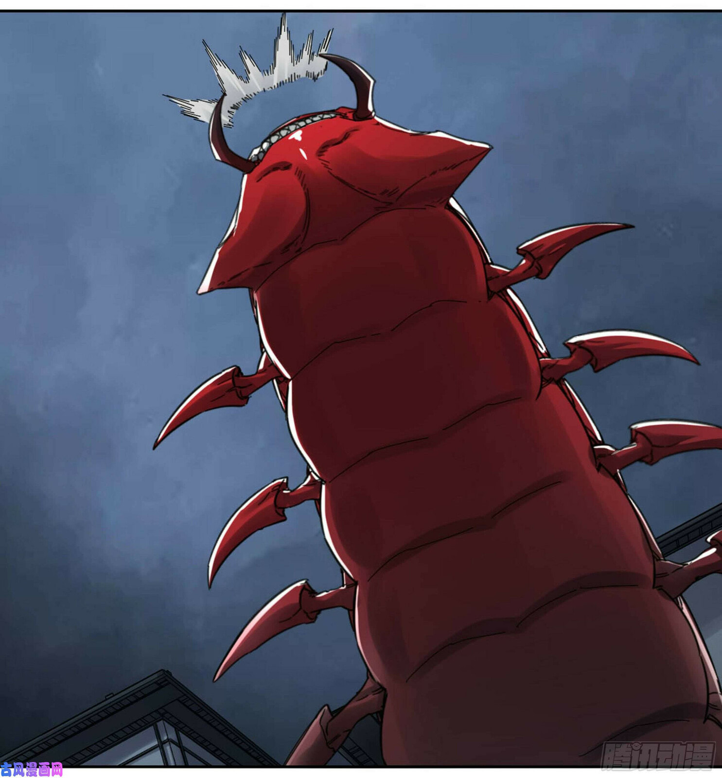Read Martial Inheritance chapter 208 image 44 on Lezhin