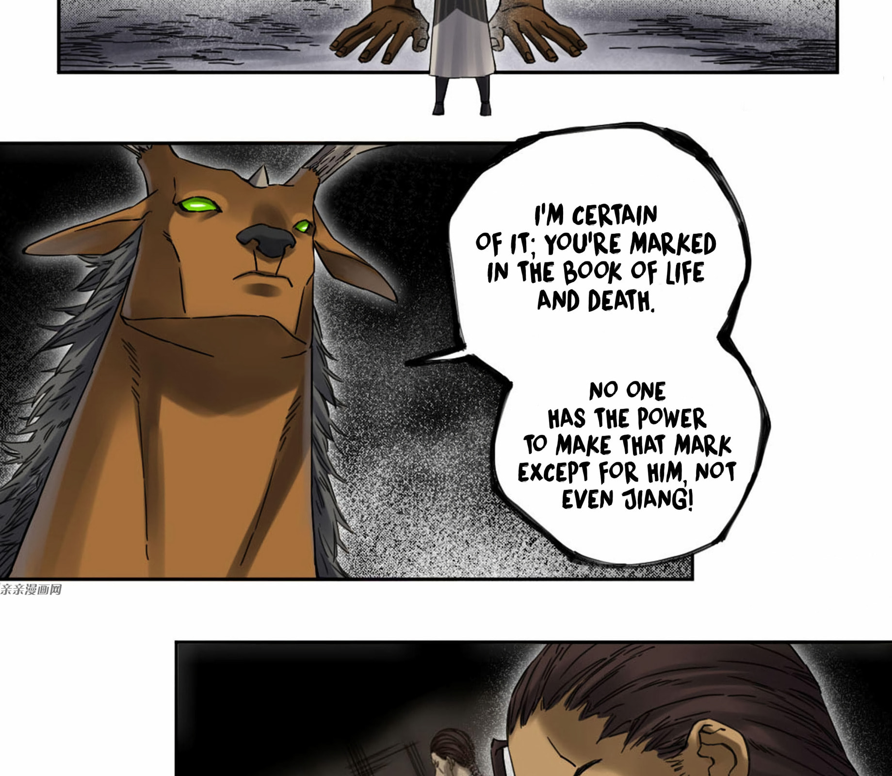 Read Martial Inheritance chapter 209 image 2 on Lezhin