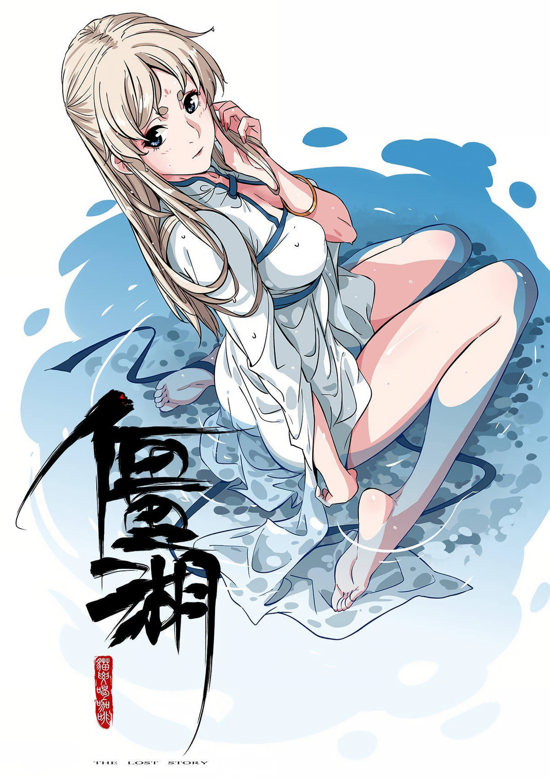 Read Martial Inheritance chapter 209 image 39 on Lezhin