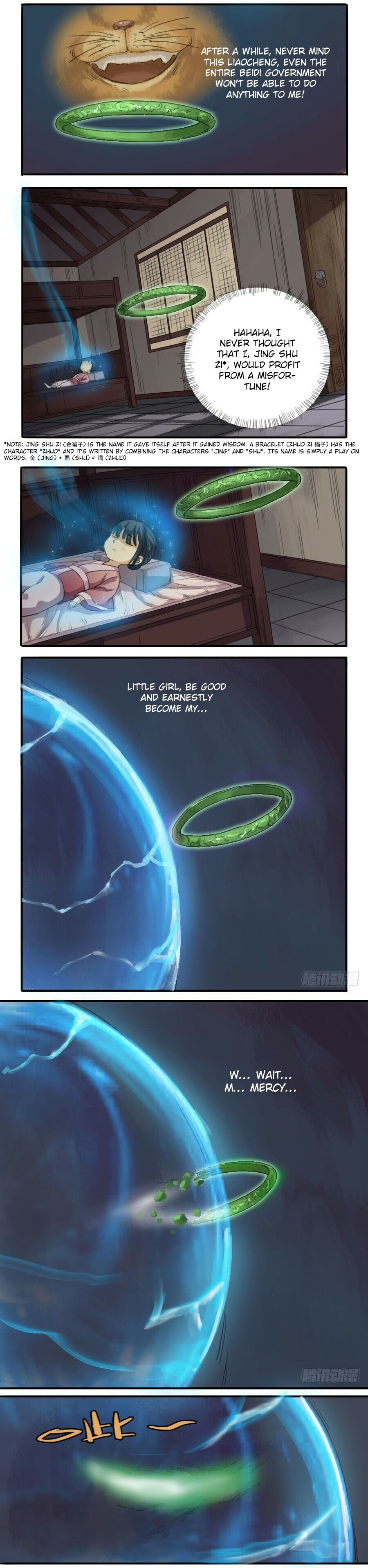 Read Martial Inheritance chapter 21 image 1 on Lezhin