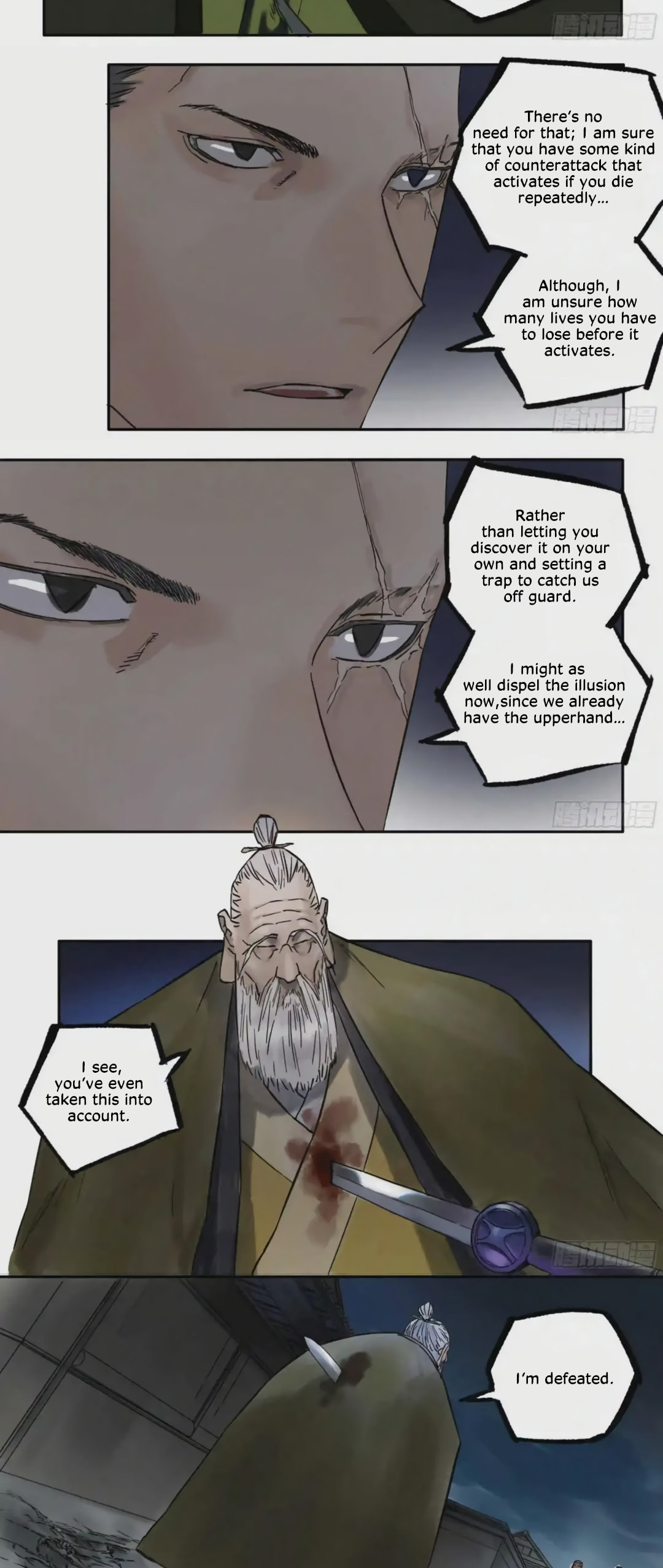 Read Martial Inheritance chapter 210 image 18 on Lezhin