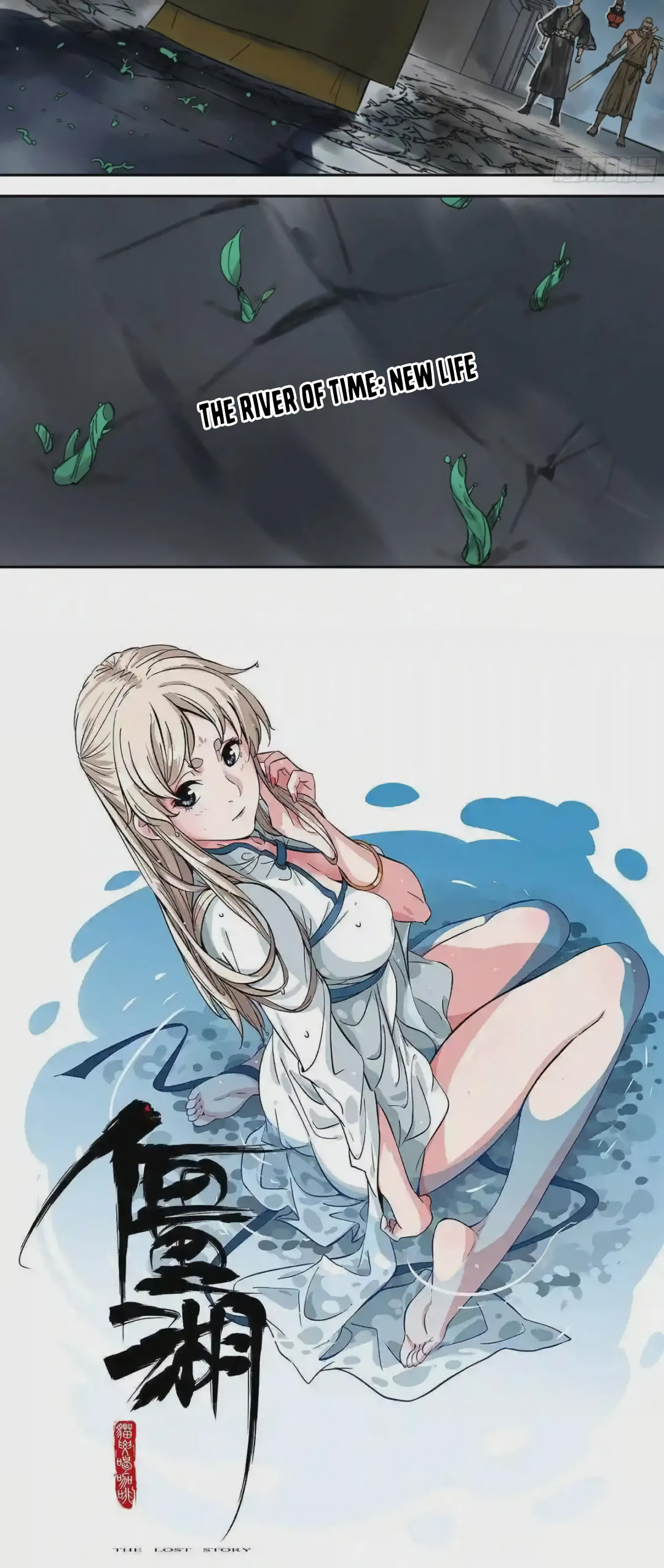 Read Martial Inheritance chapter 210 image 19 on Lezhin