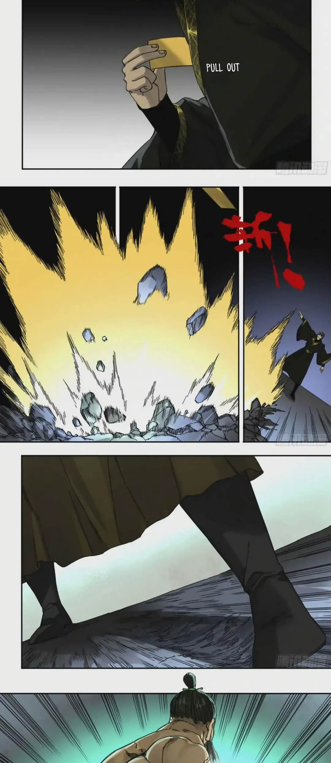 Read Martial Inheritance chapter 211 image 12 on Lezhin