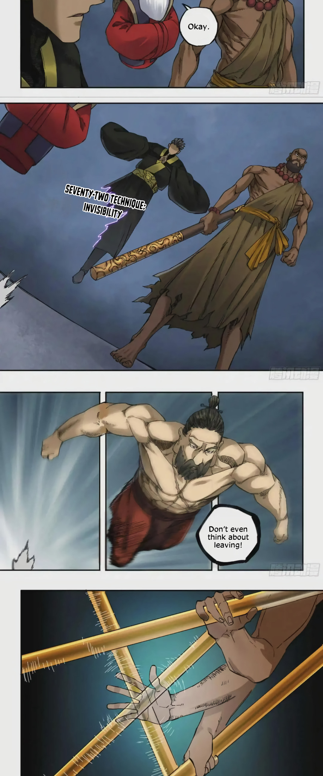Read Martial Inheritance chapter 211 image 15 on Lezhin