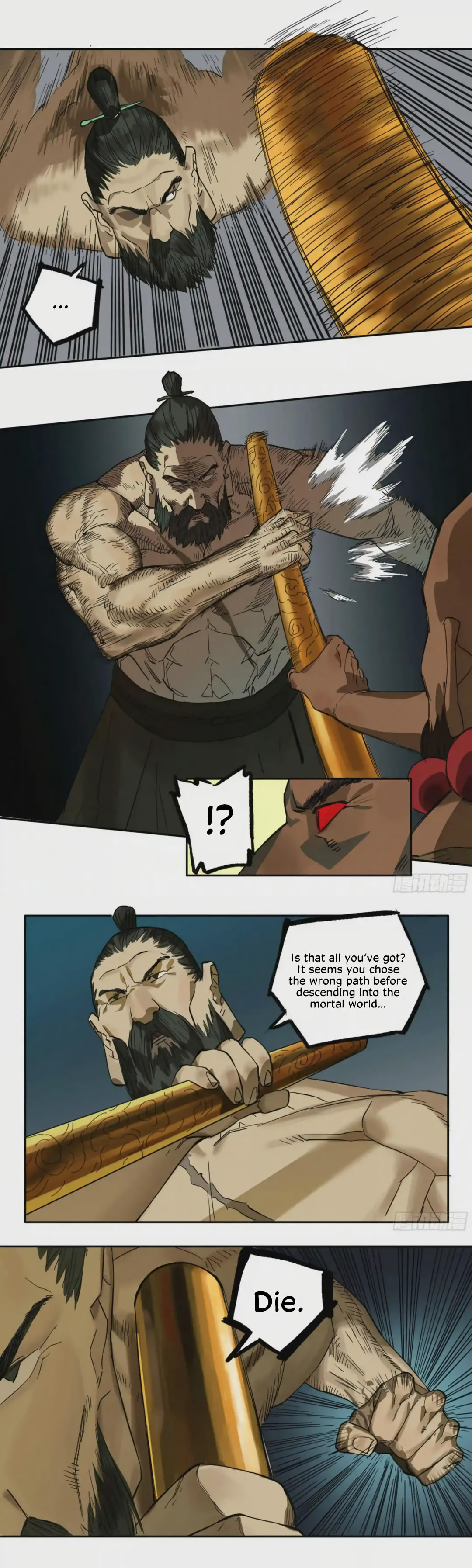 Read Martial Inheritance chapter 211 image 17 on Lezhin