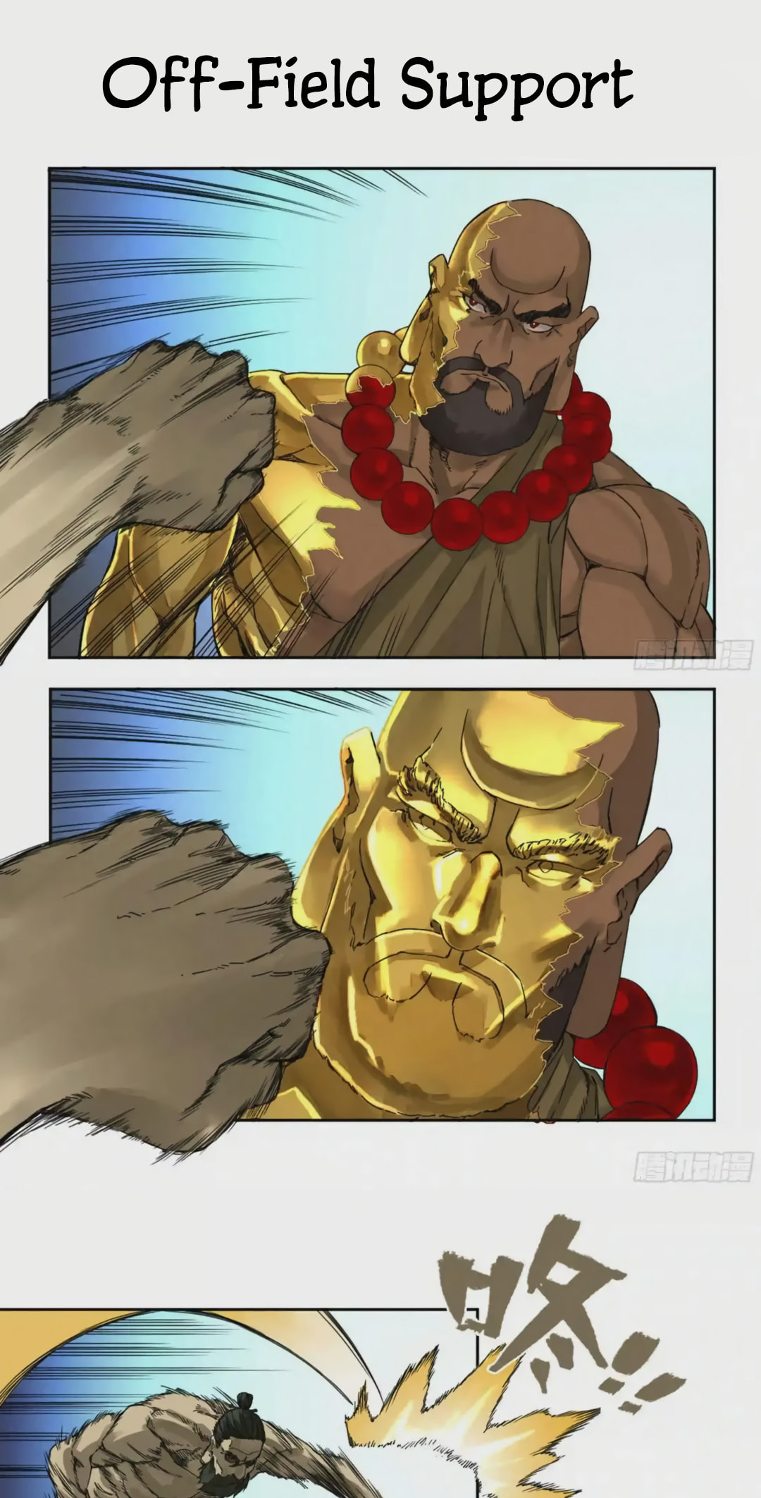 Read Martial Inheritance chapter 212 image 1 on Lezhin