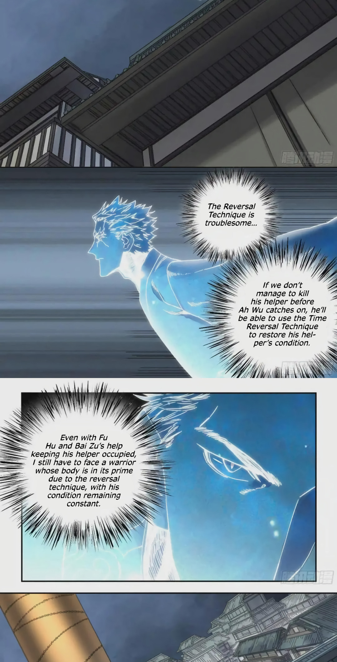 Read Martial Inheritance chapter 212 image 5 on Lezhin