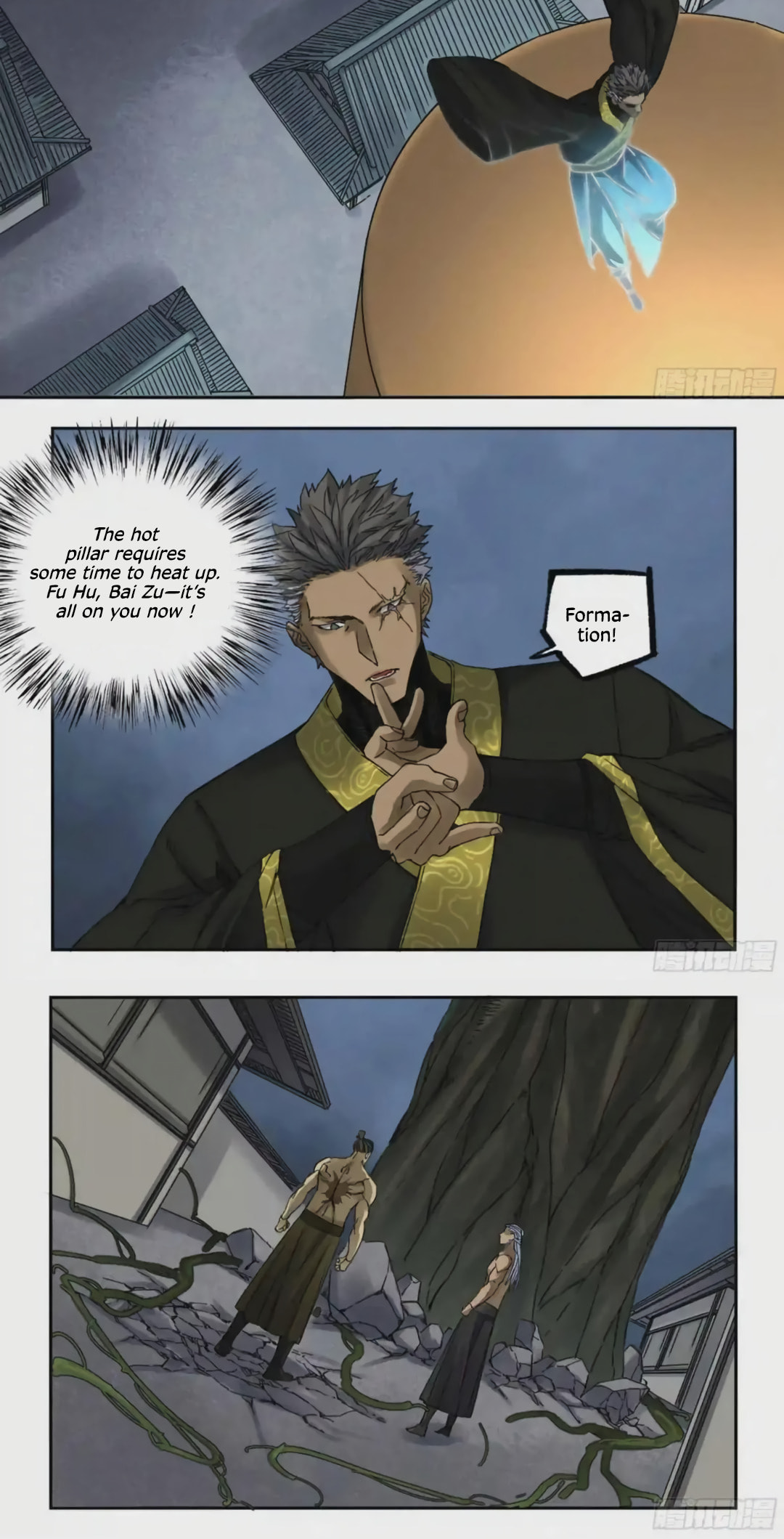 Read Martial Inheritance chapter 212 image 7 on Lezhin
