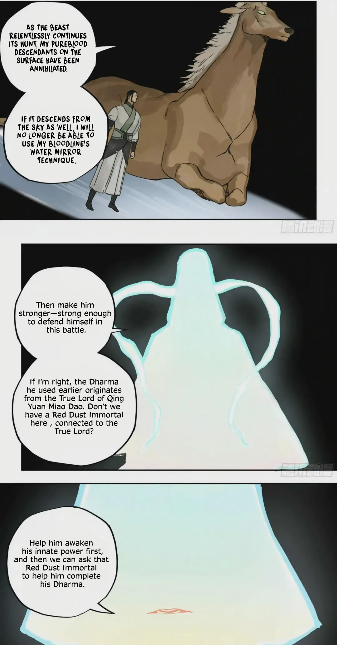 Read Martial Inheritance chapter 213 image 15 on Lezhin