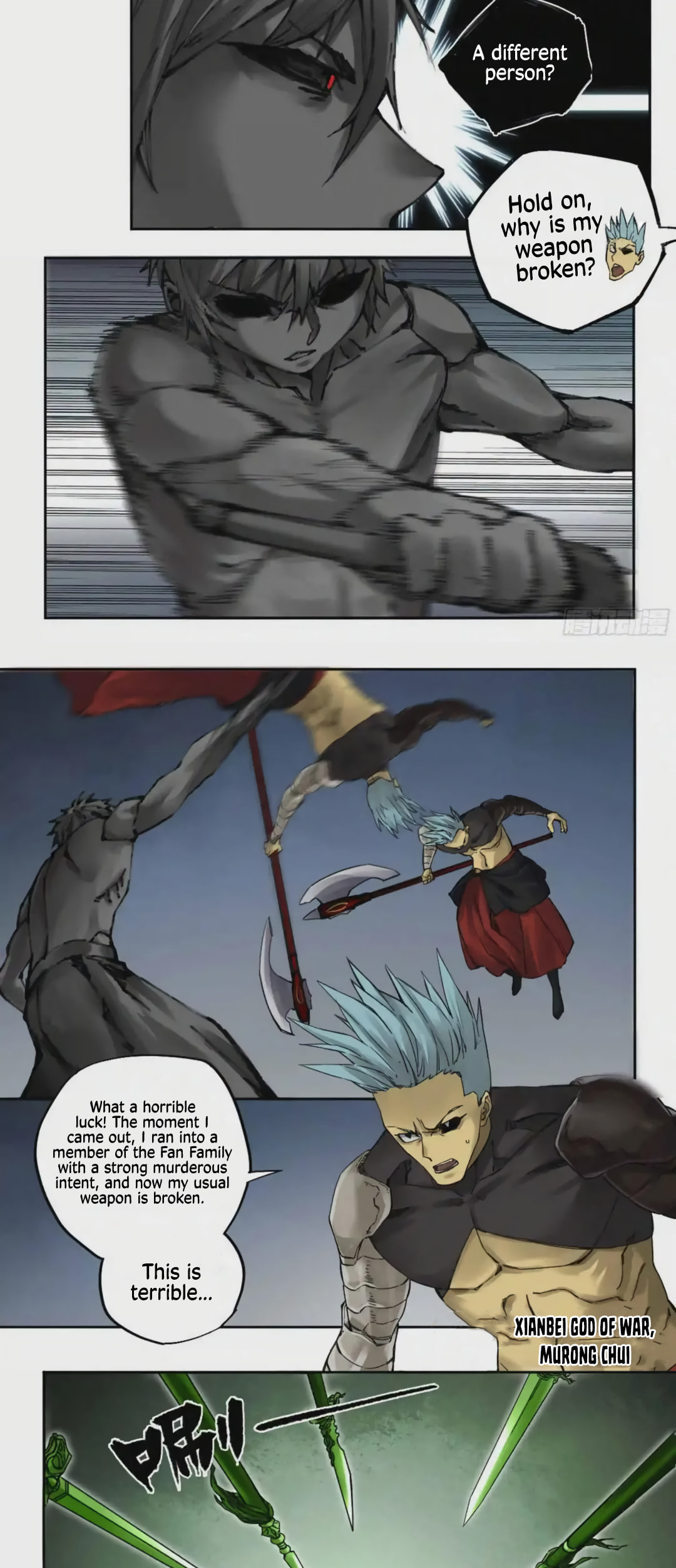 Read Martial Inheritance chapter 224 image 13 on Lezhin