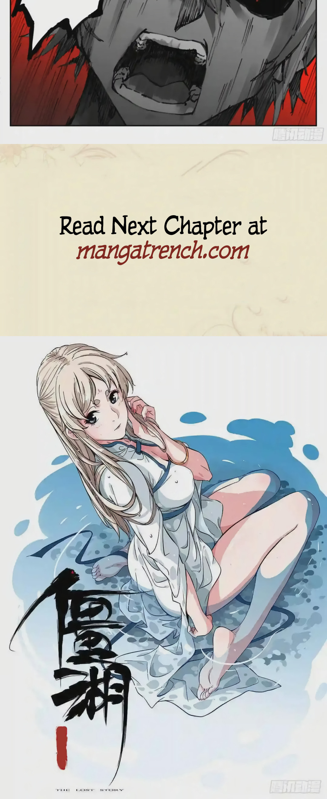 Read Martial Inheritance chapter 224 image 17 on Lezhin