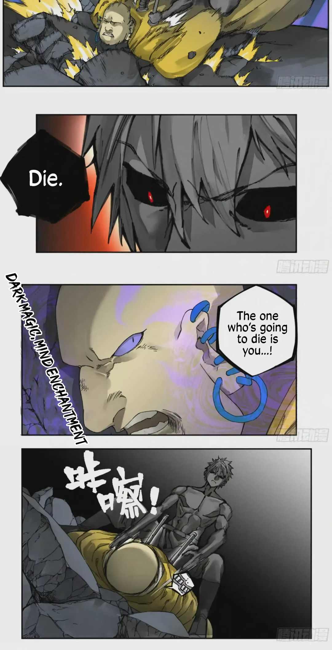 Read Martial Inheritance chapter 224 image 7 on Lezhin