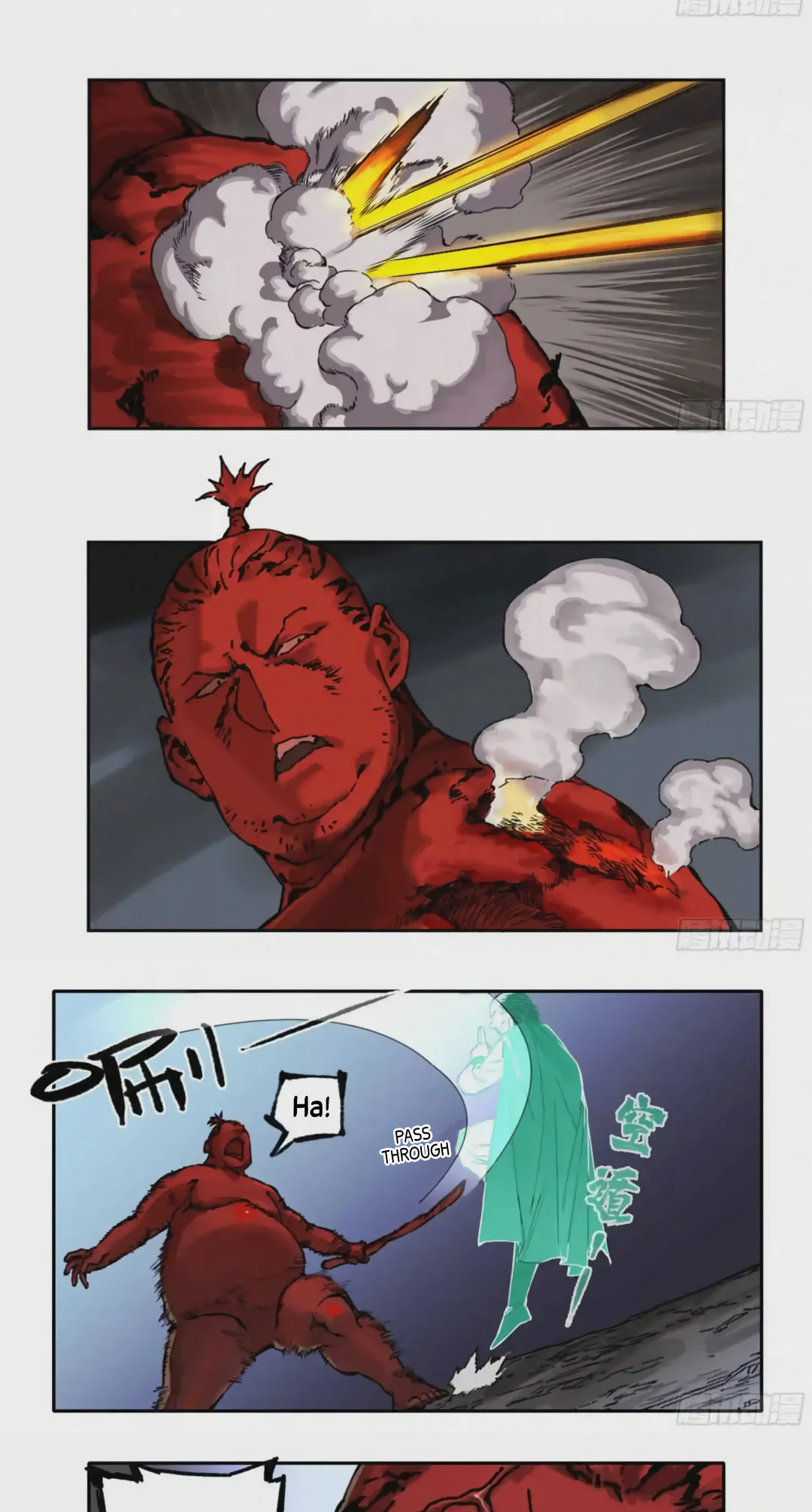 Read Martial Inheritance chapter 225 image 17 on Lezhin