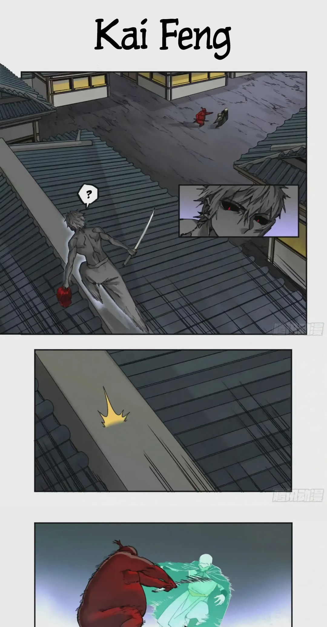 Read Martial Inheritance chapter 226 image 1 on Lezhin
